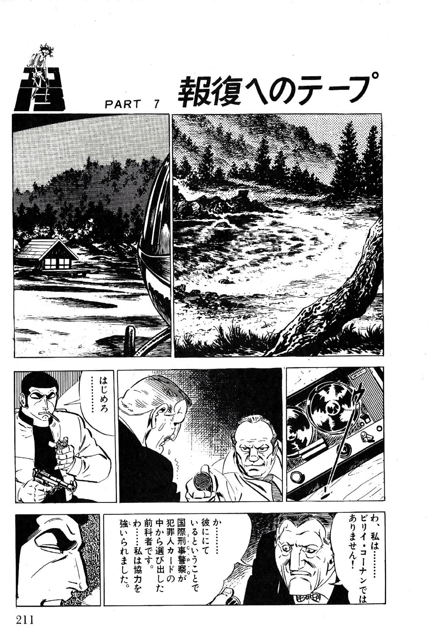 Page 213
