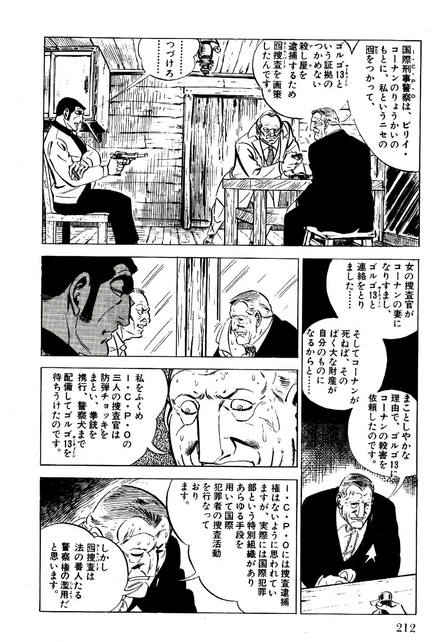 Page 214