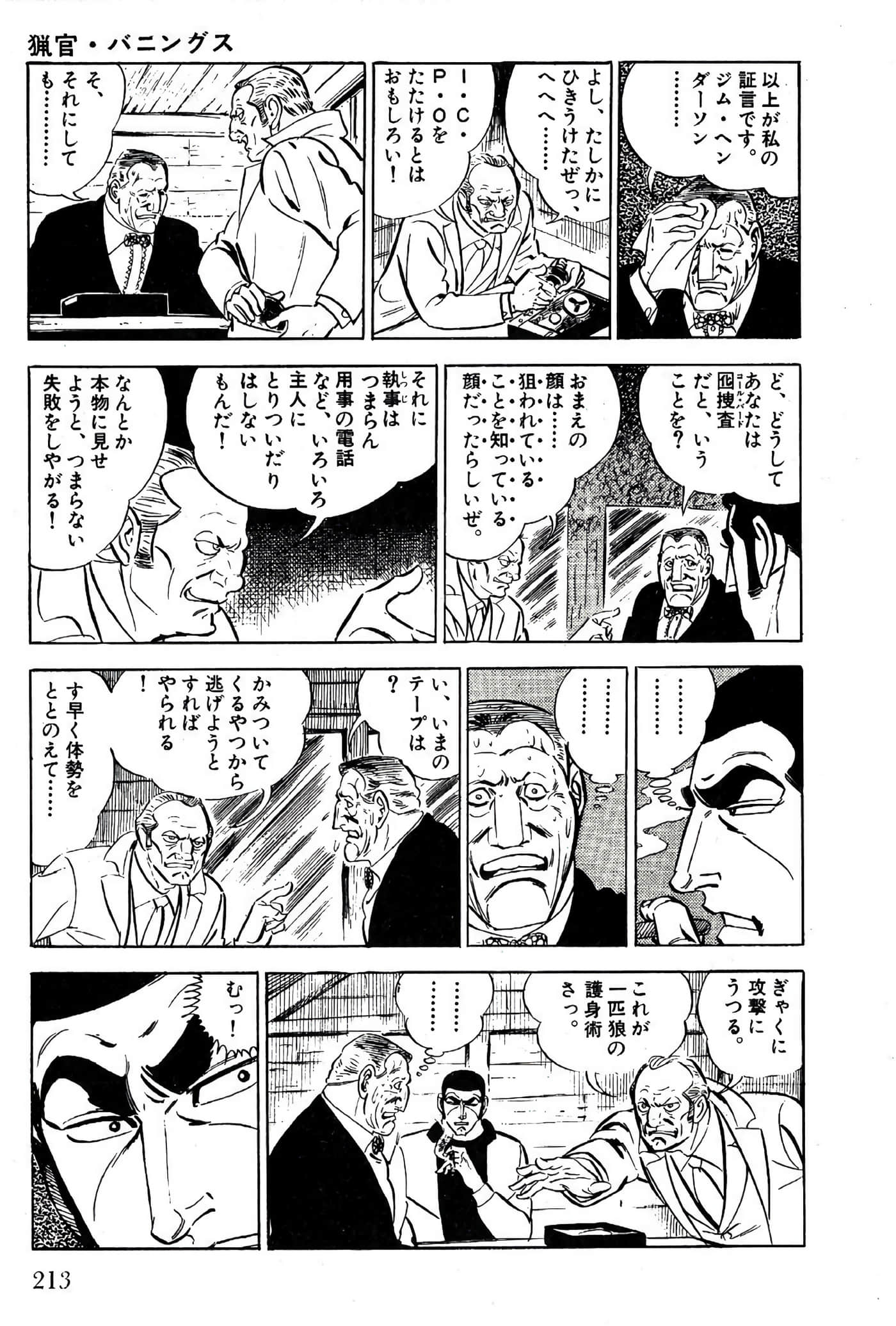 Page 215