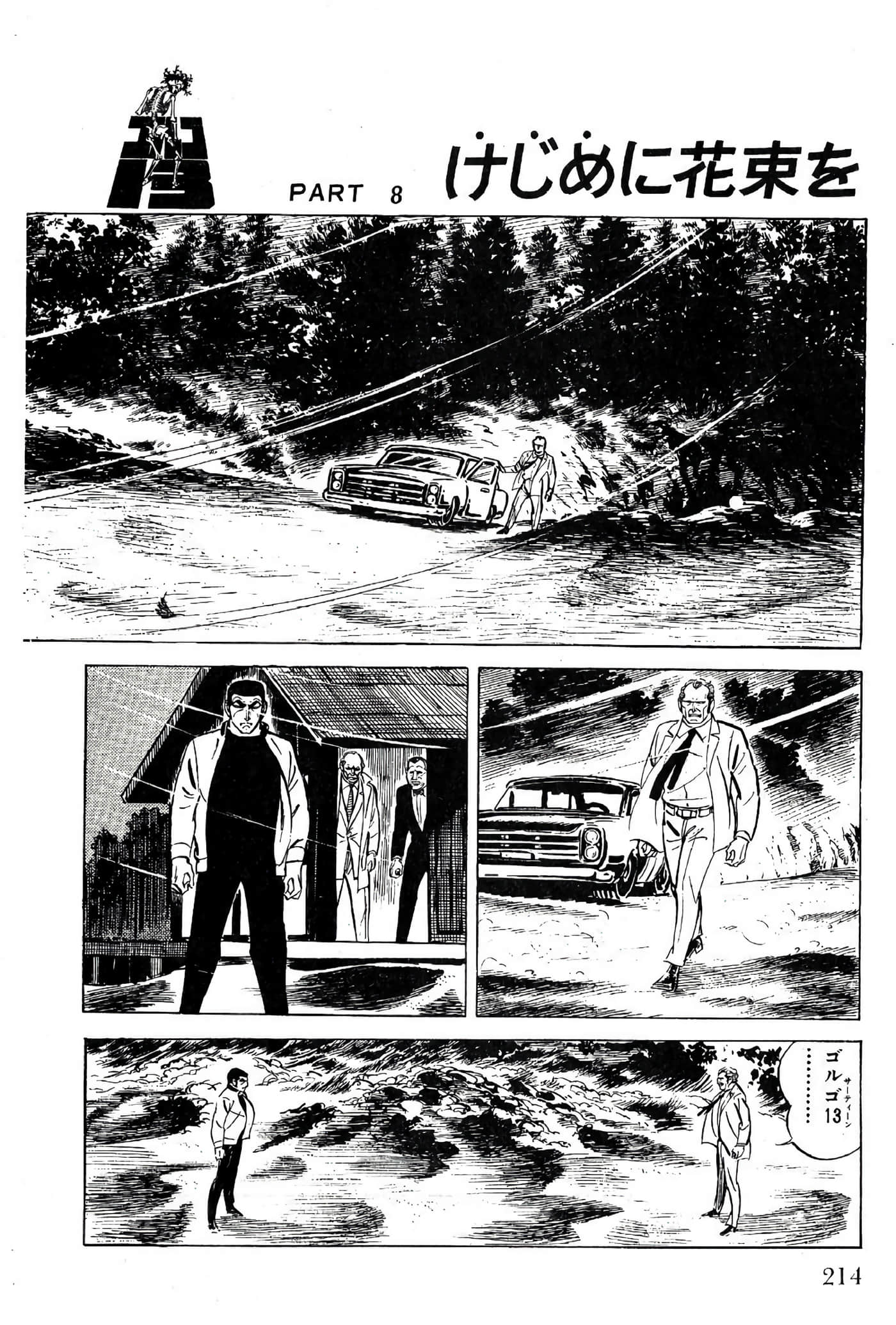 Page 216