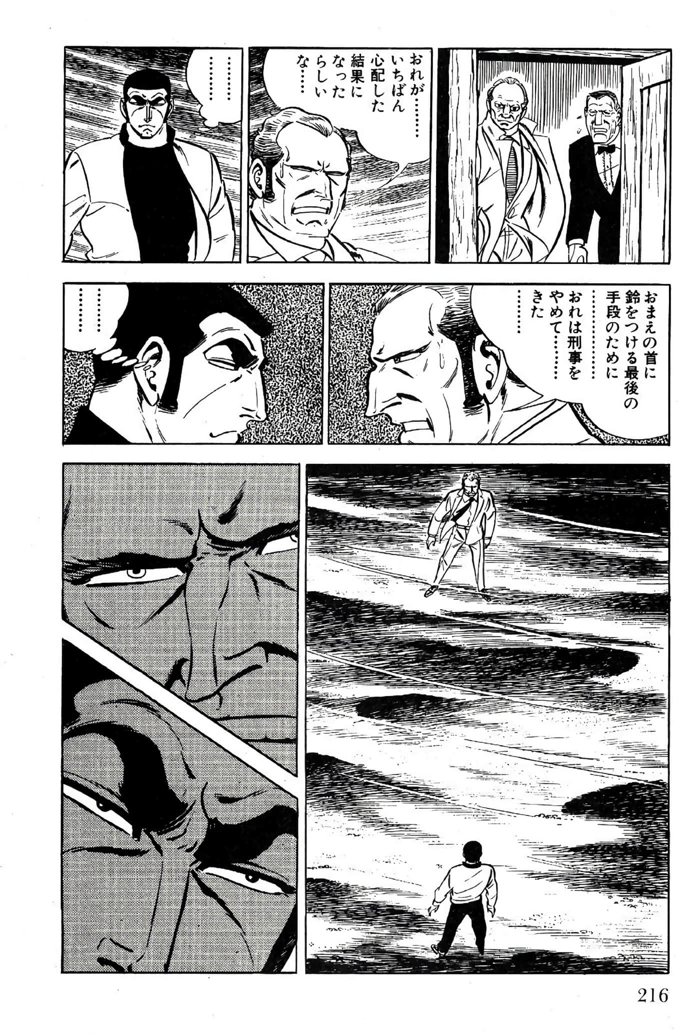 Page 218