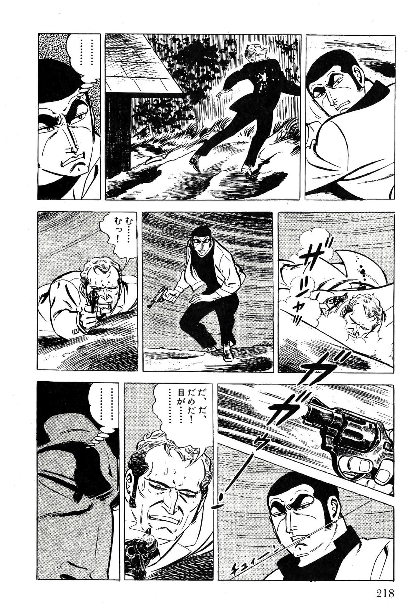 Page 220