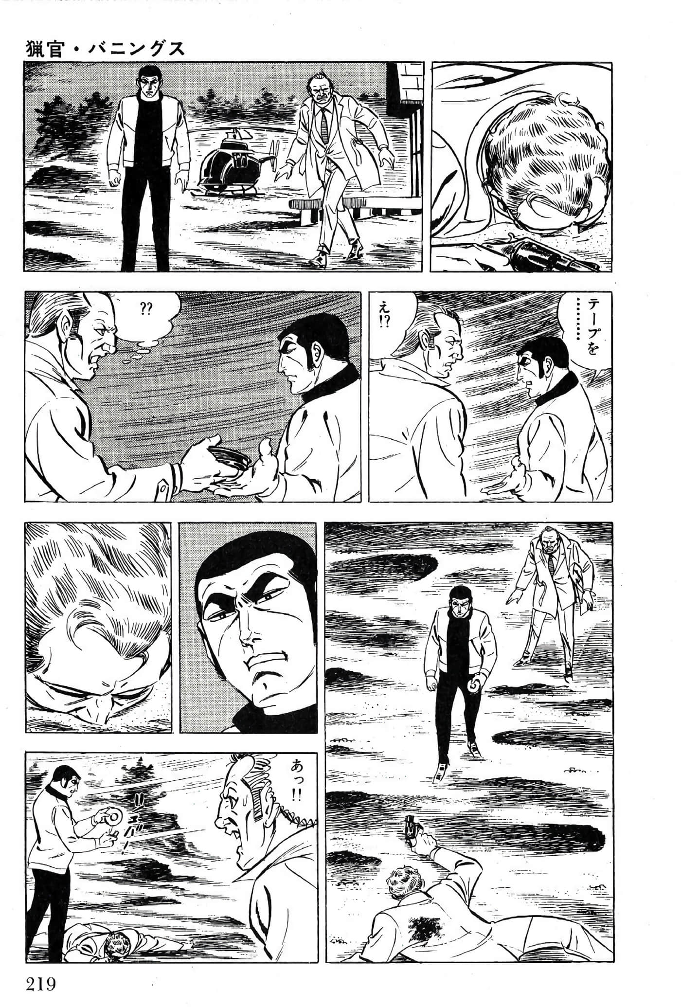 Page 221