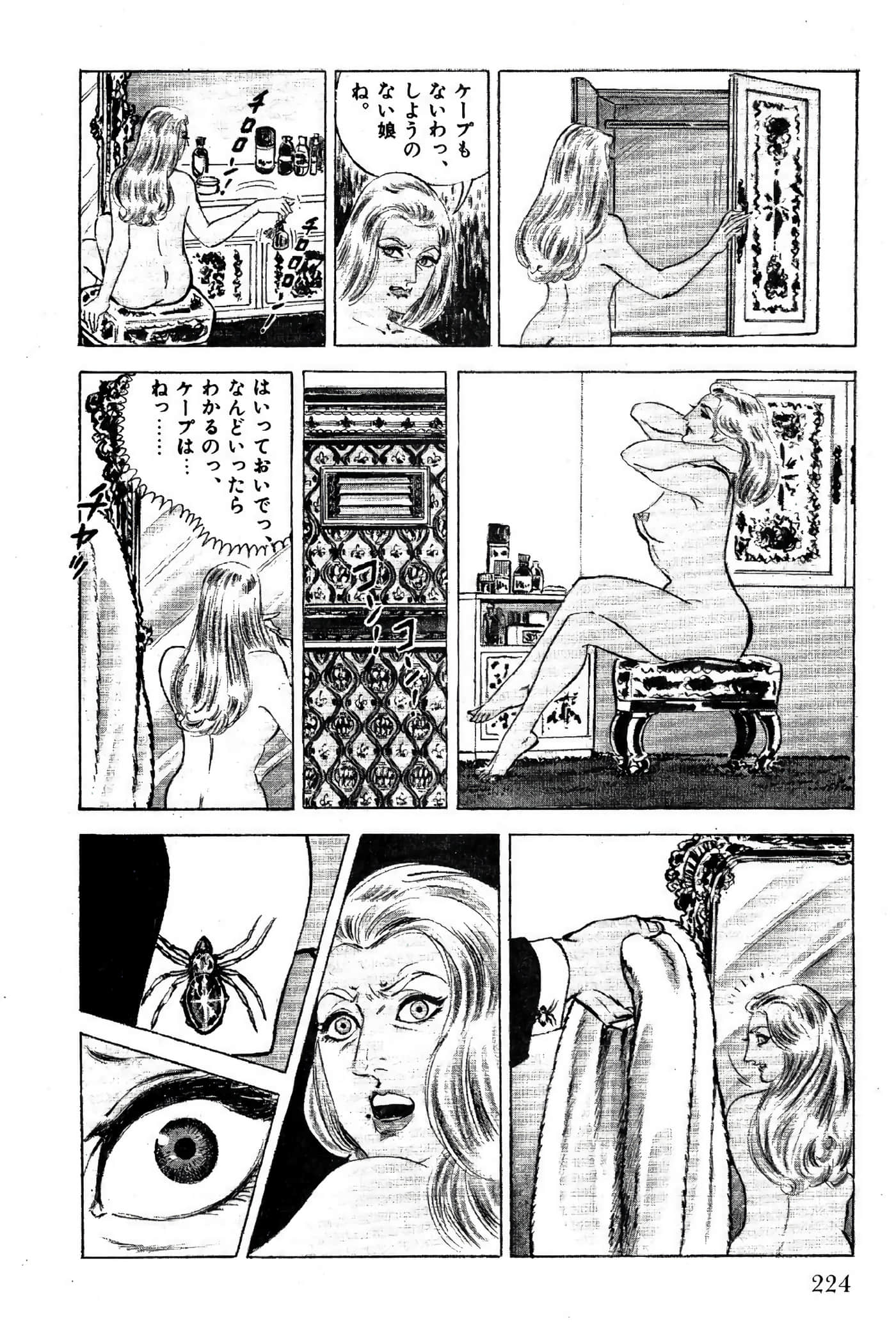 Page 226