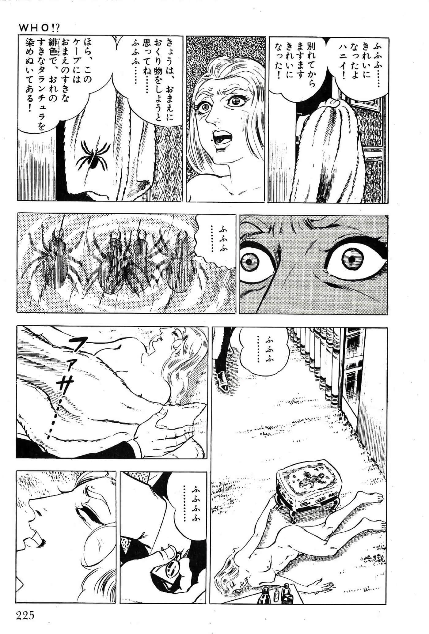 Page 227