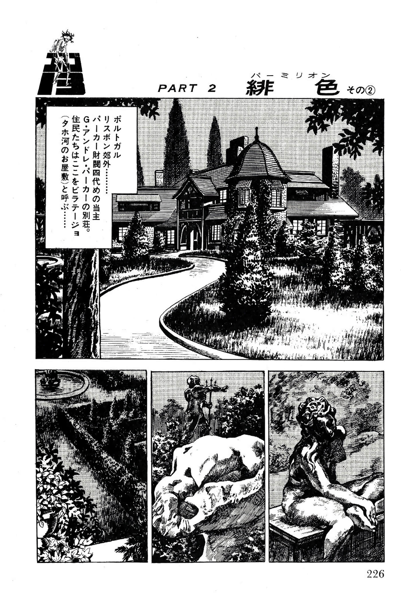 Page 228