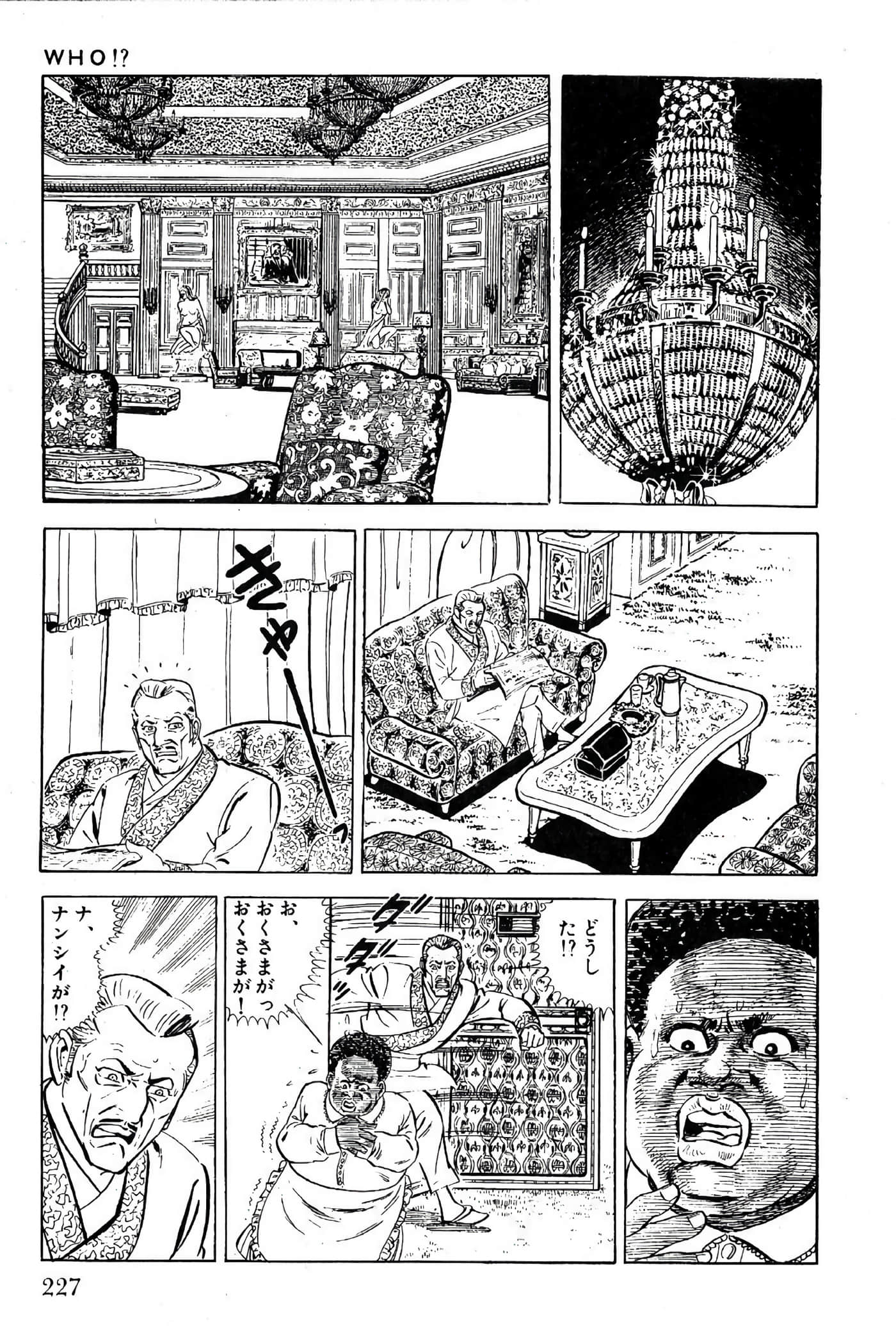 Page 229