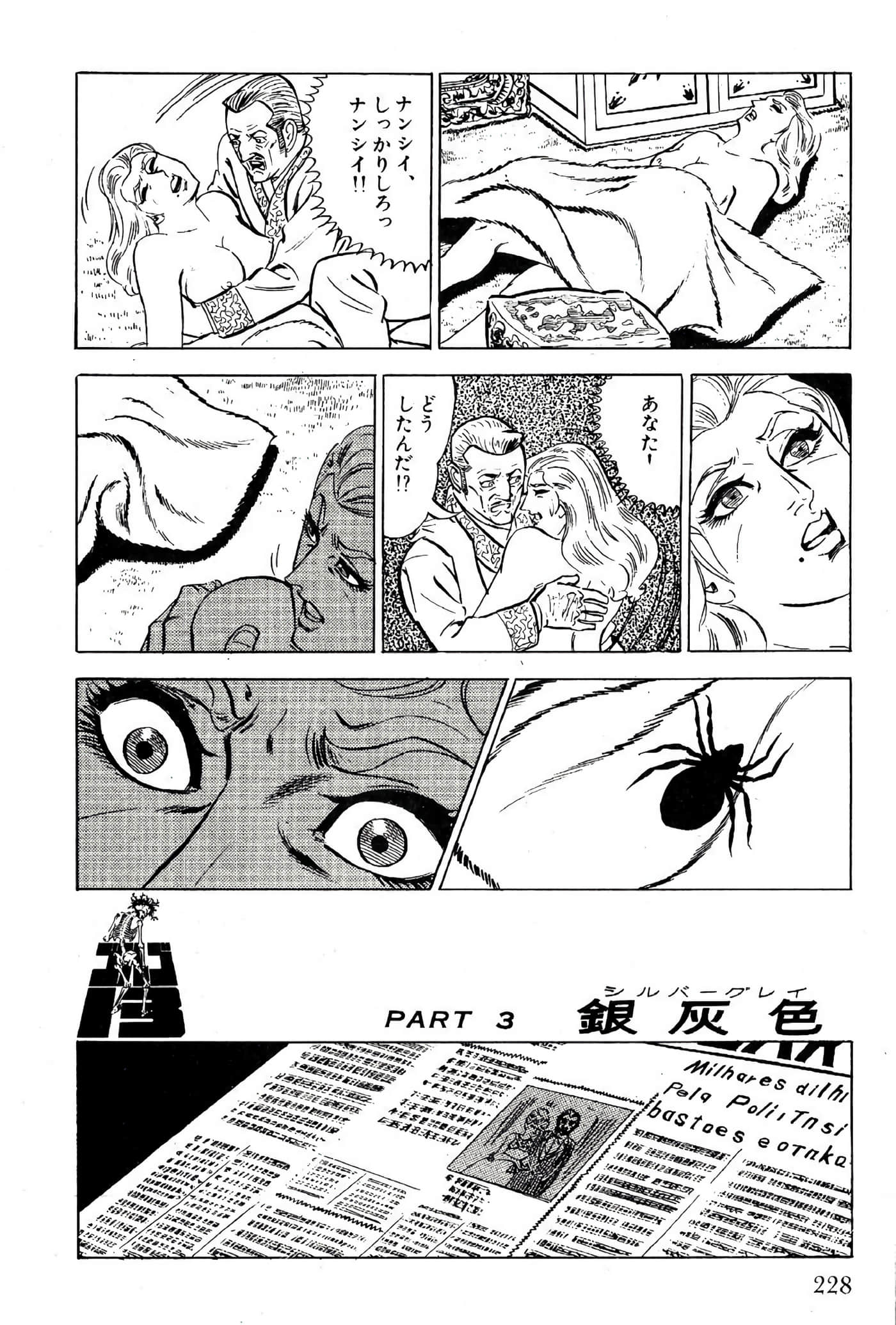 Page 230