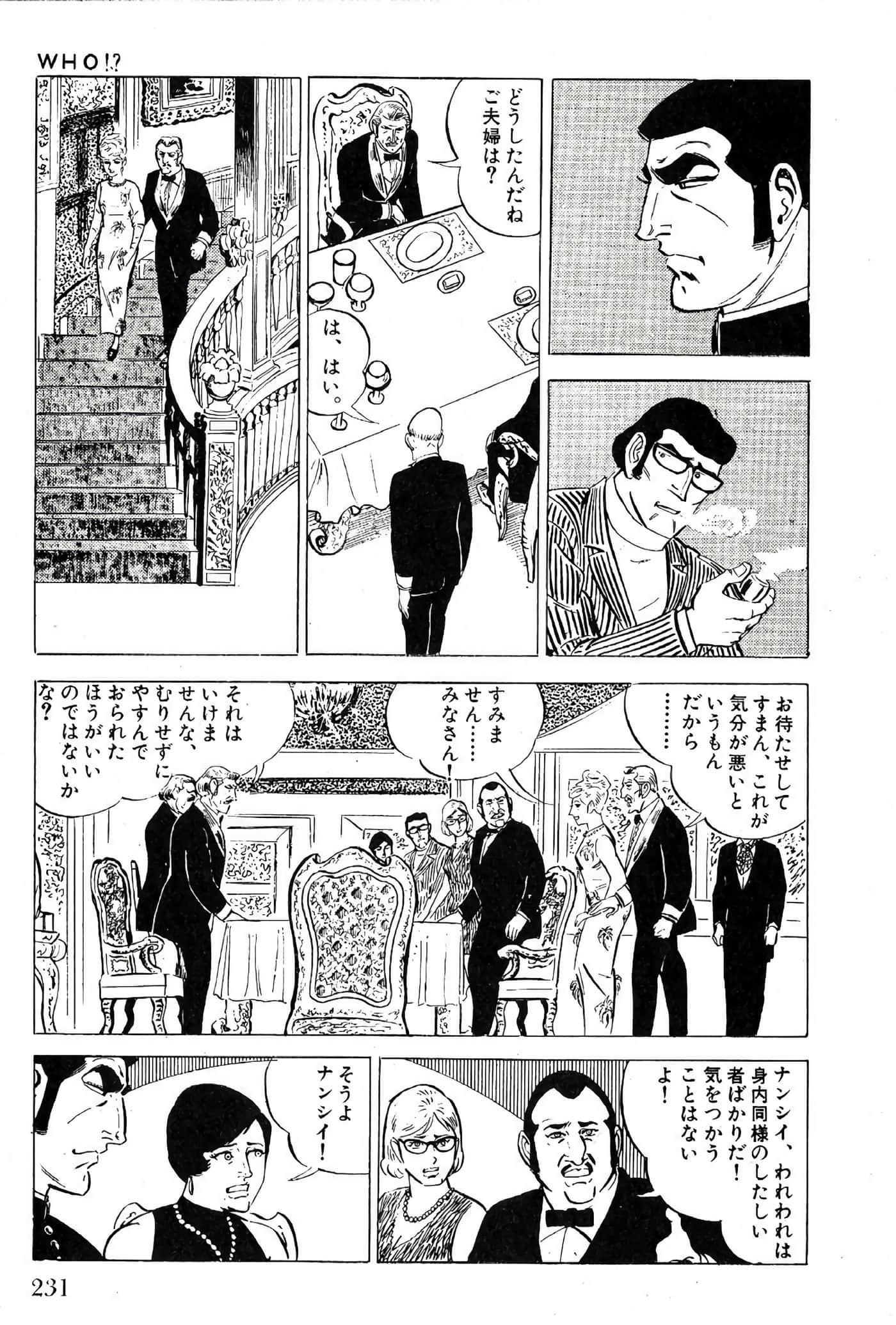 Page 233