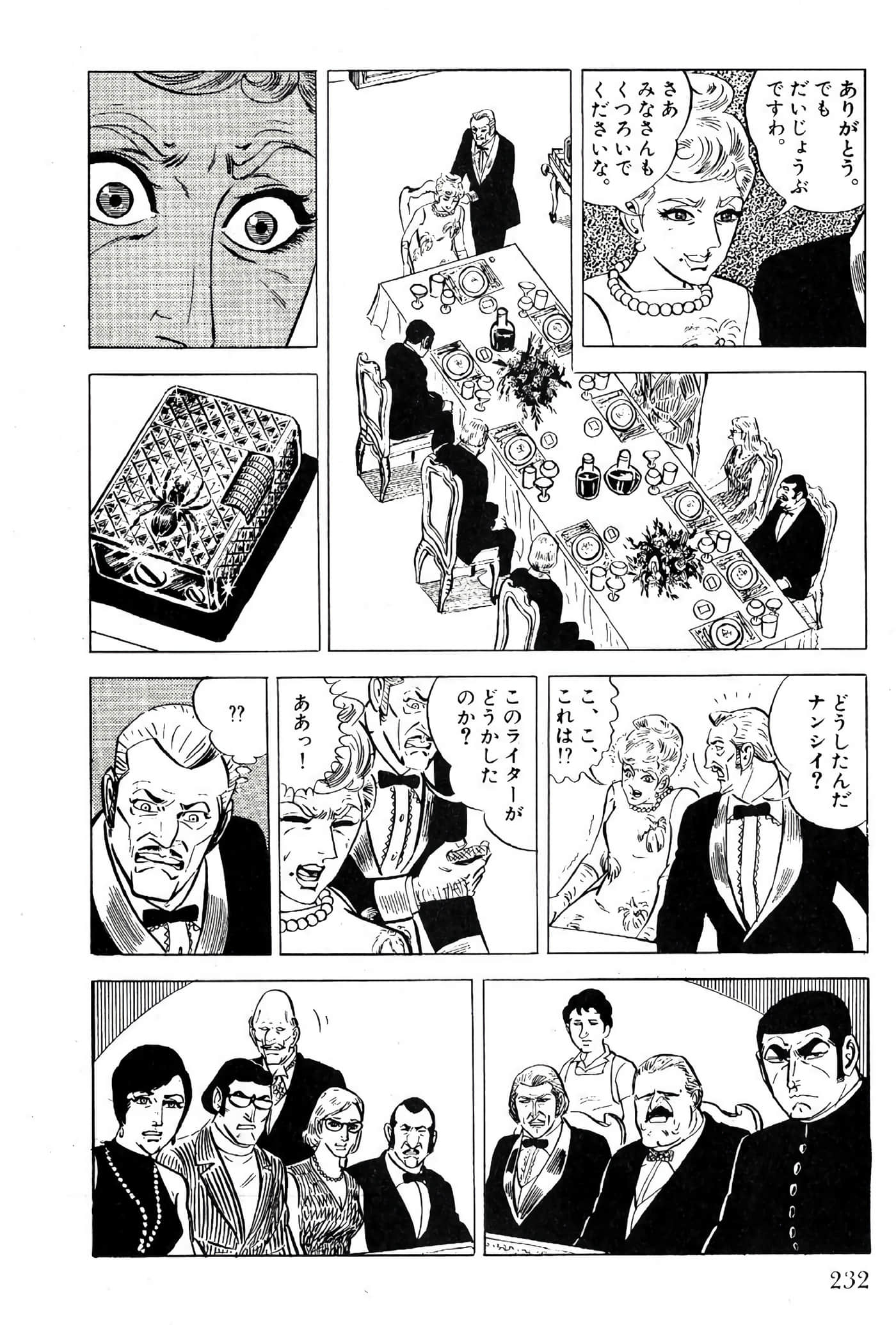 Page 234