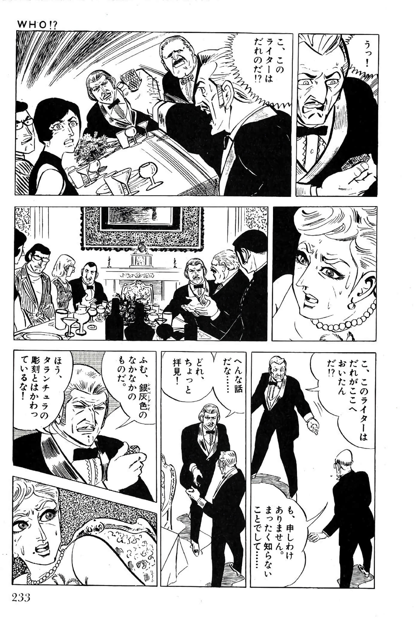 Page 235