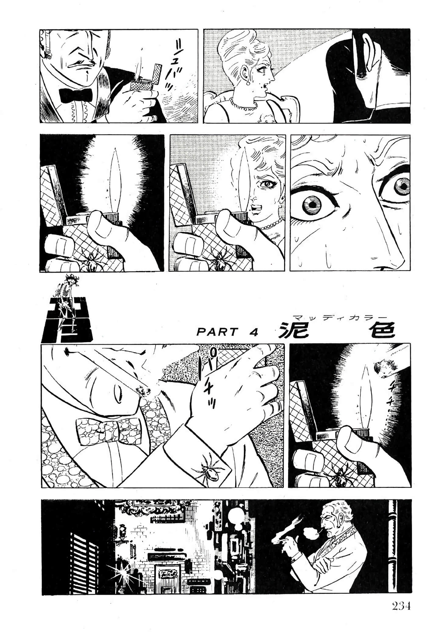 Page 236