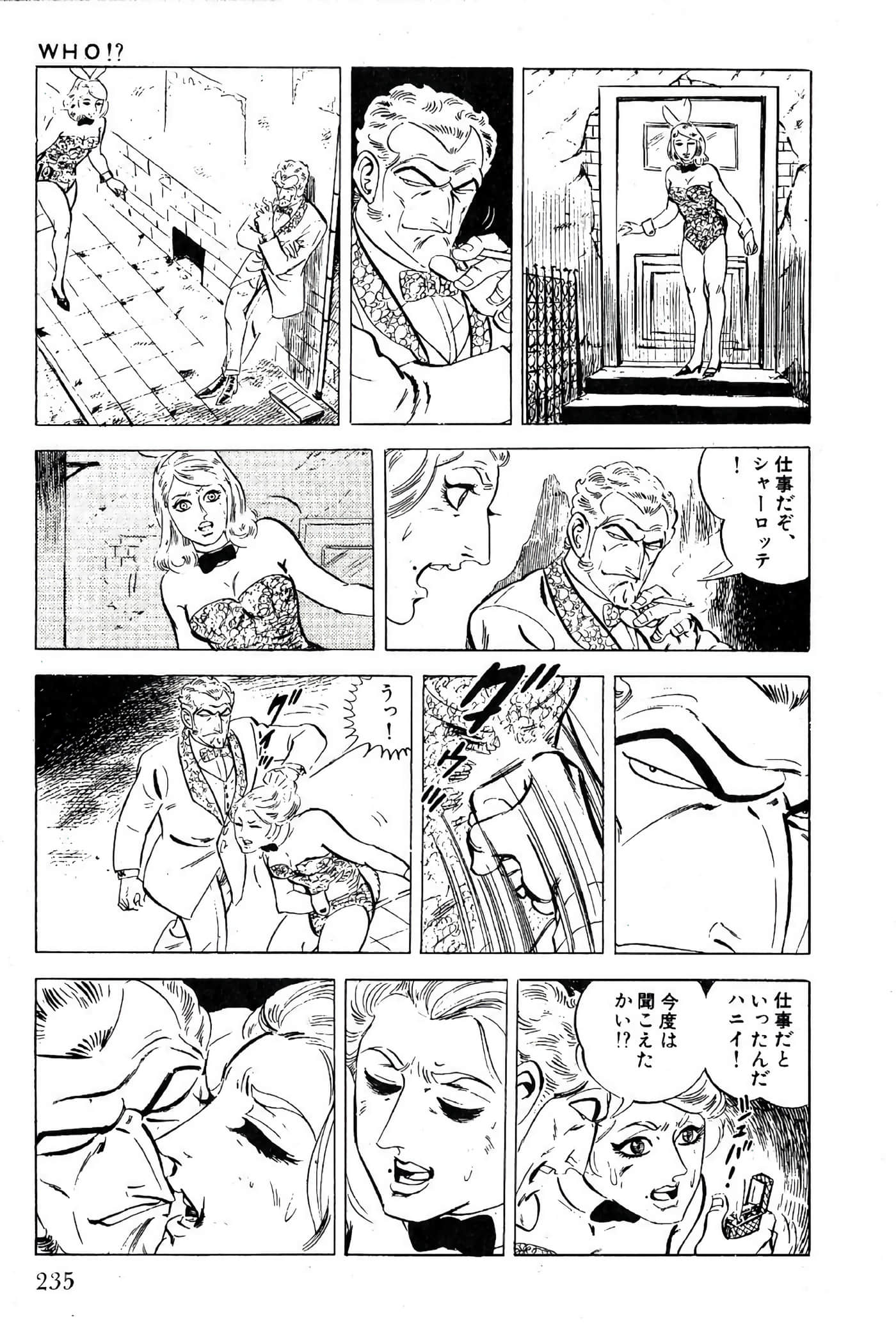 Page 237