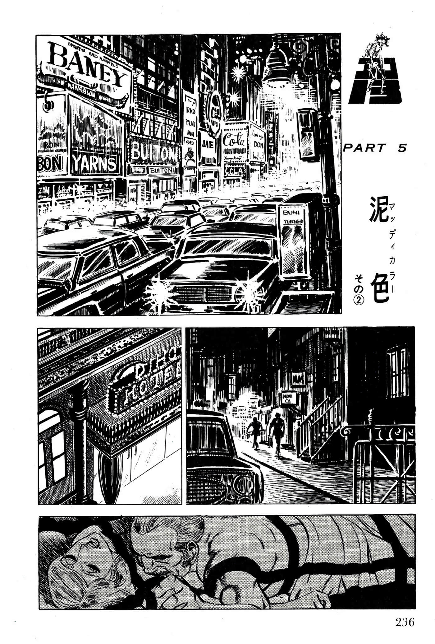 Page 238