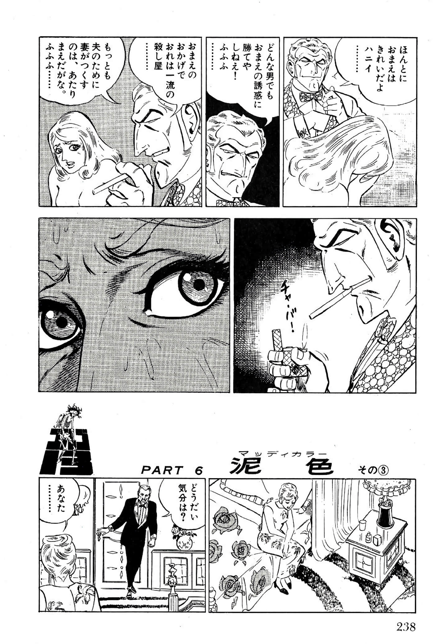 Page 240