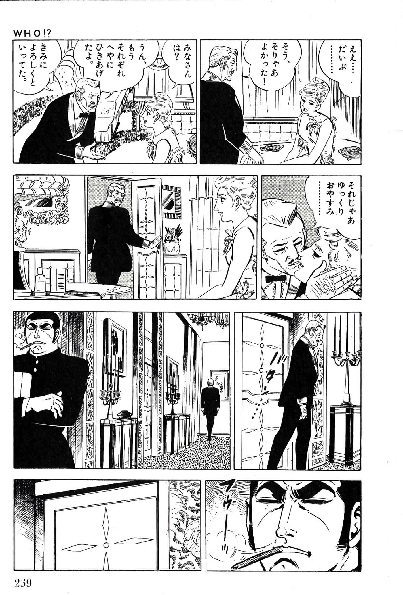Page 241