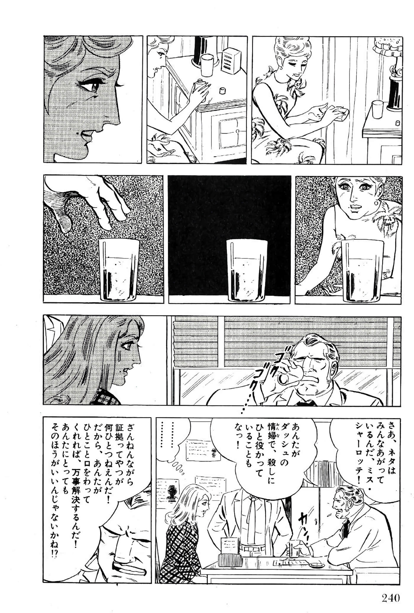Page 242