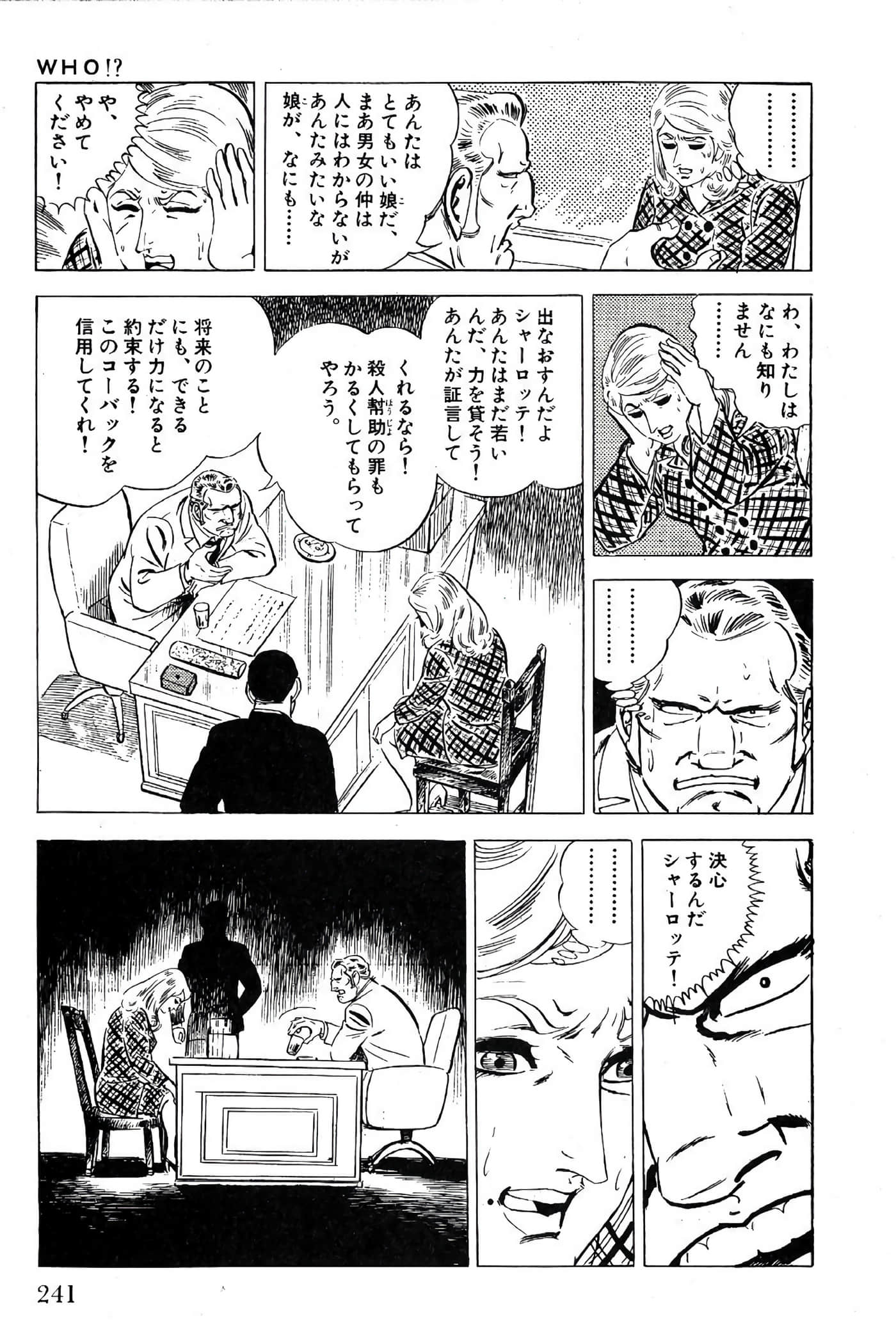 Page 243