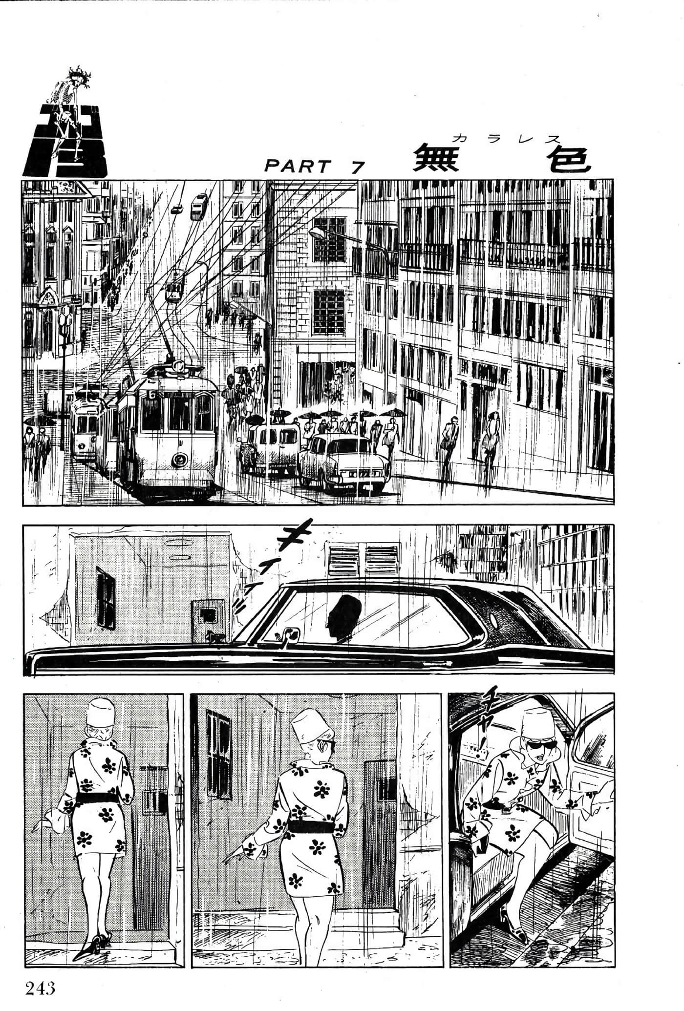 Page 245