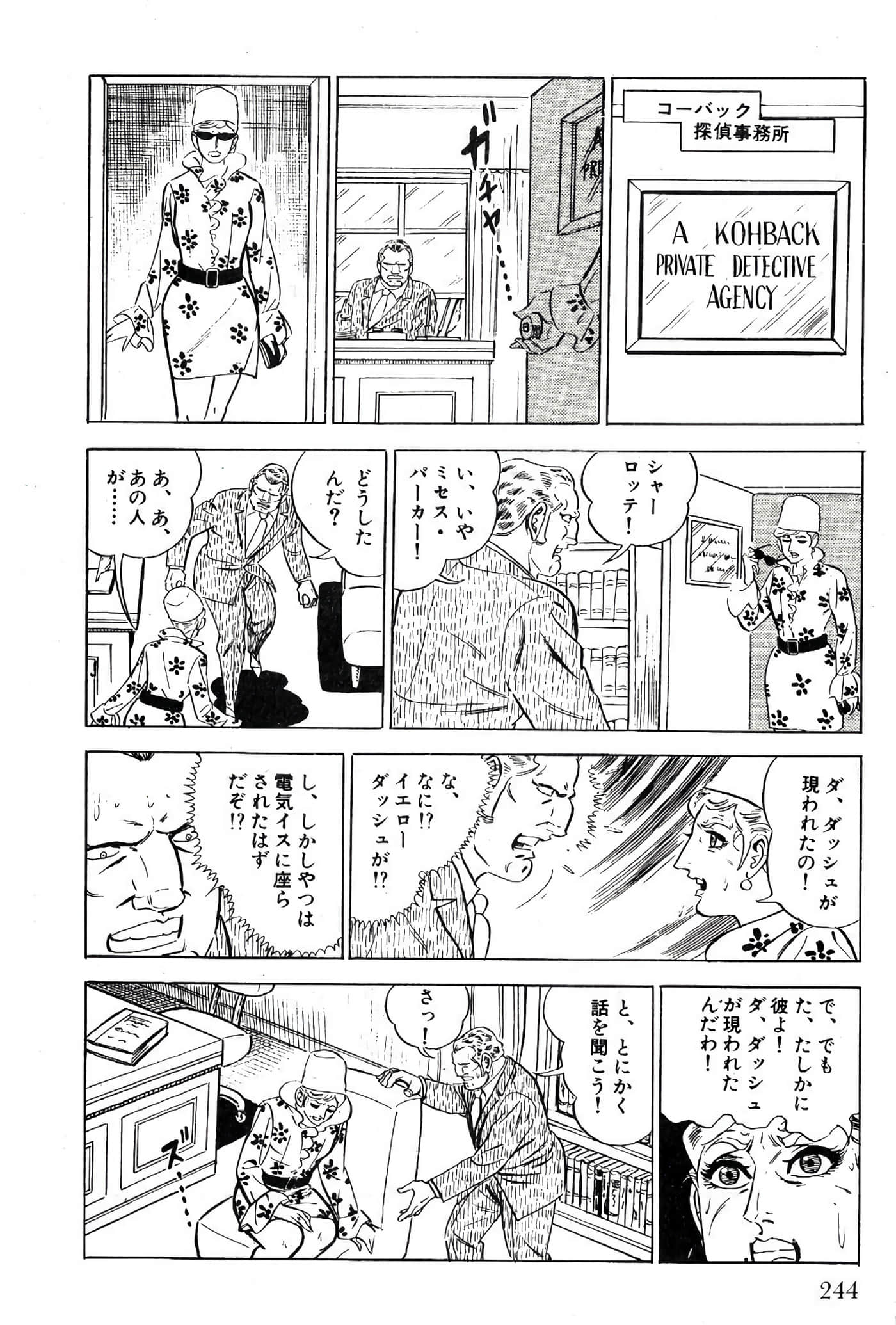Page 246