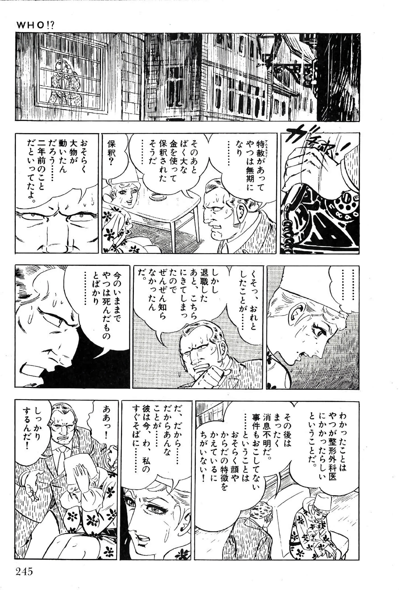 Page 247