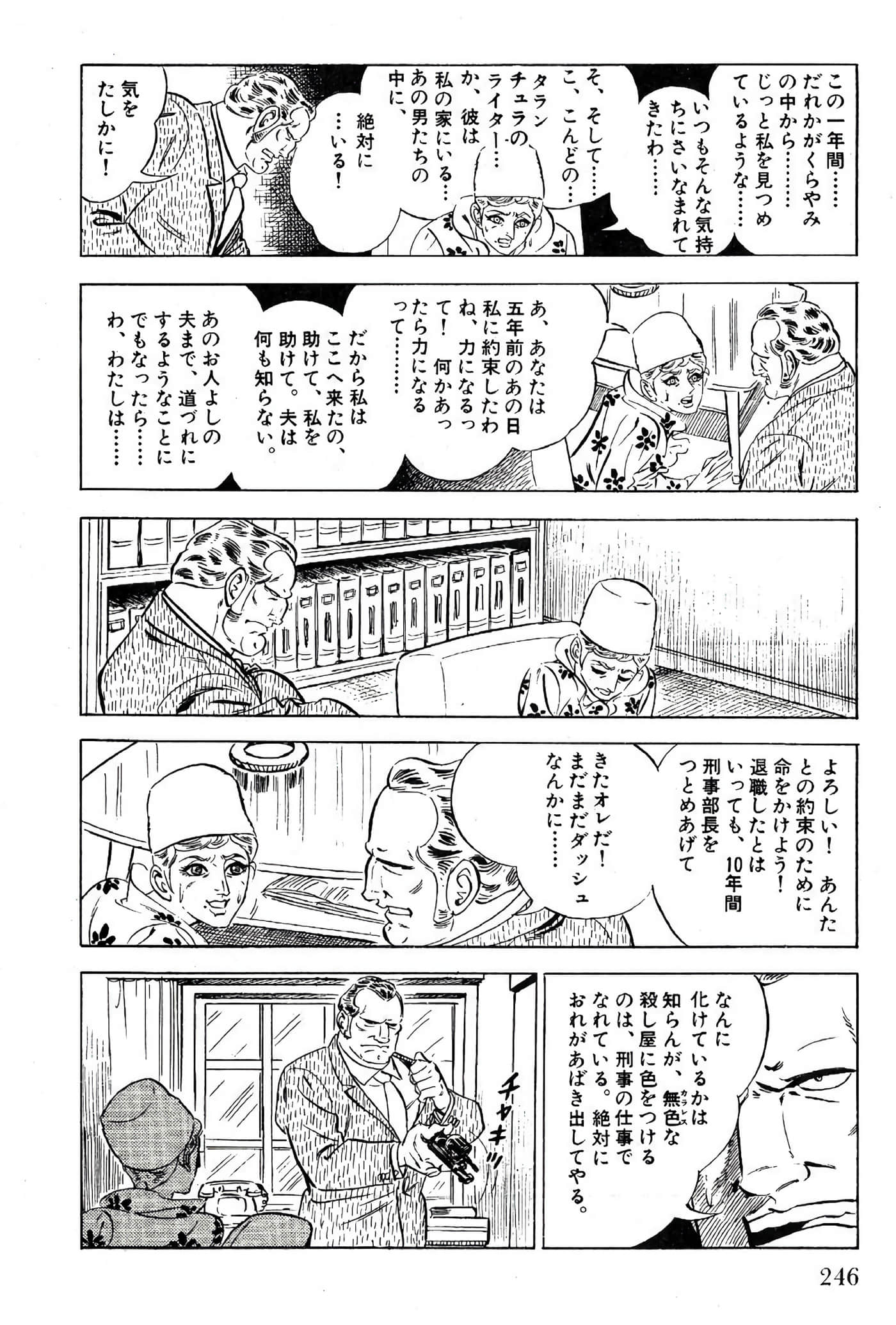 Page 248