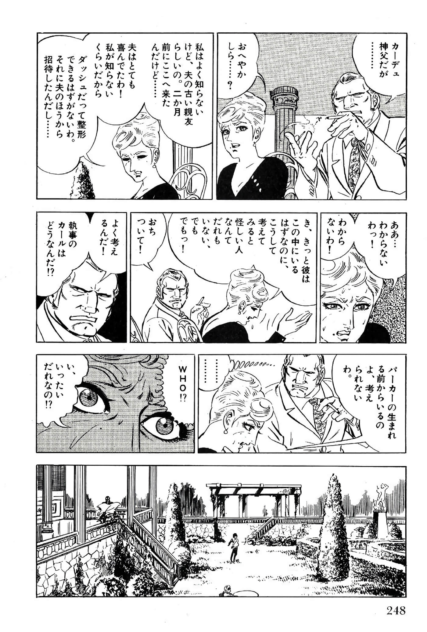 Page 250