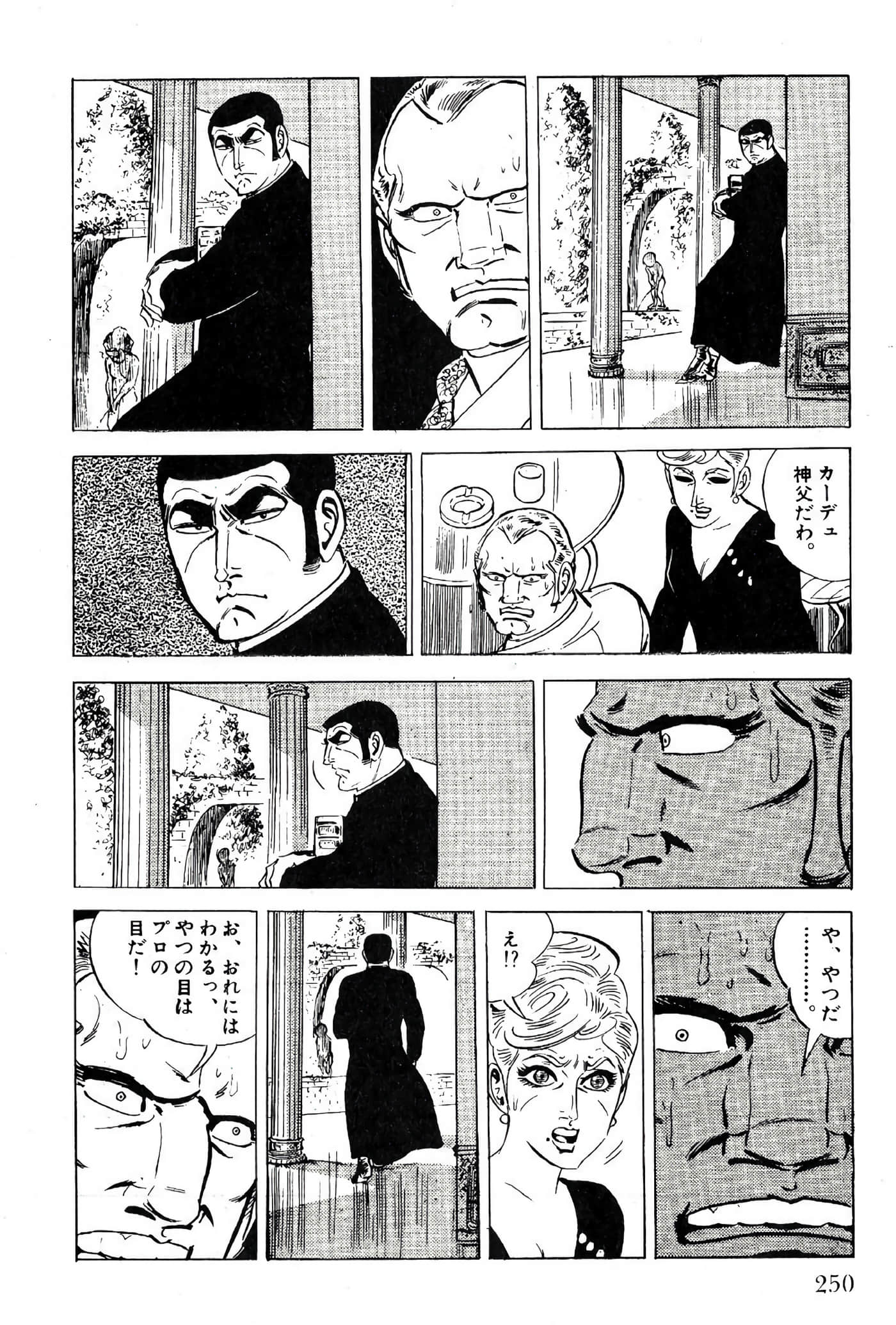 Page 252