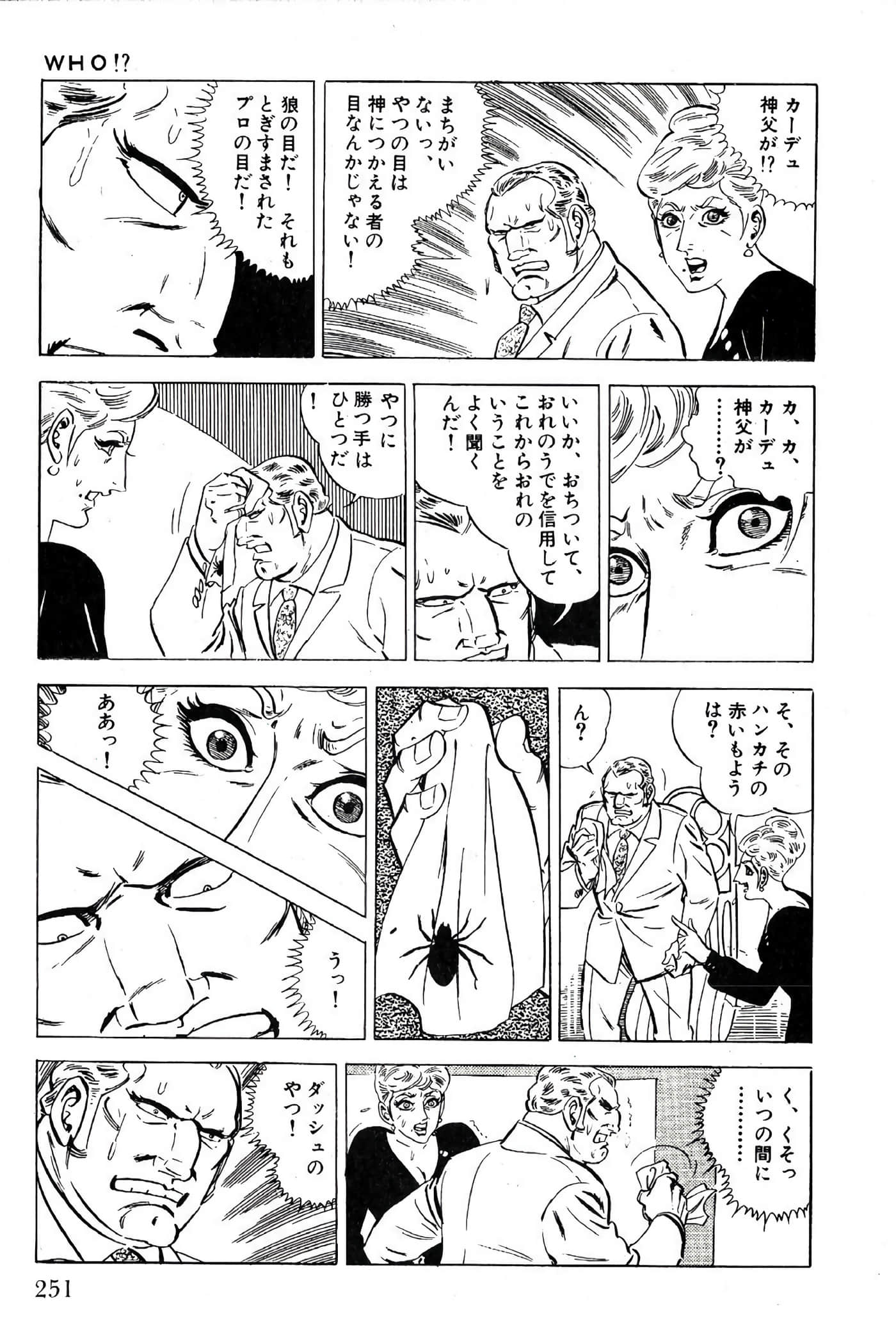 Page 253