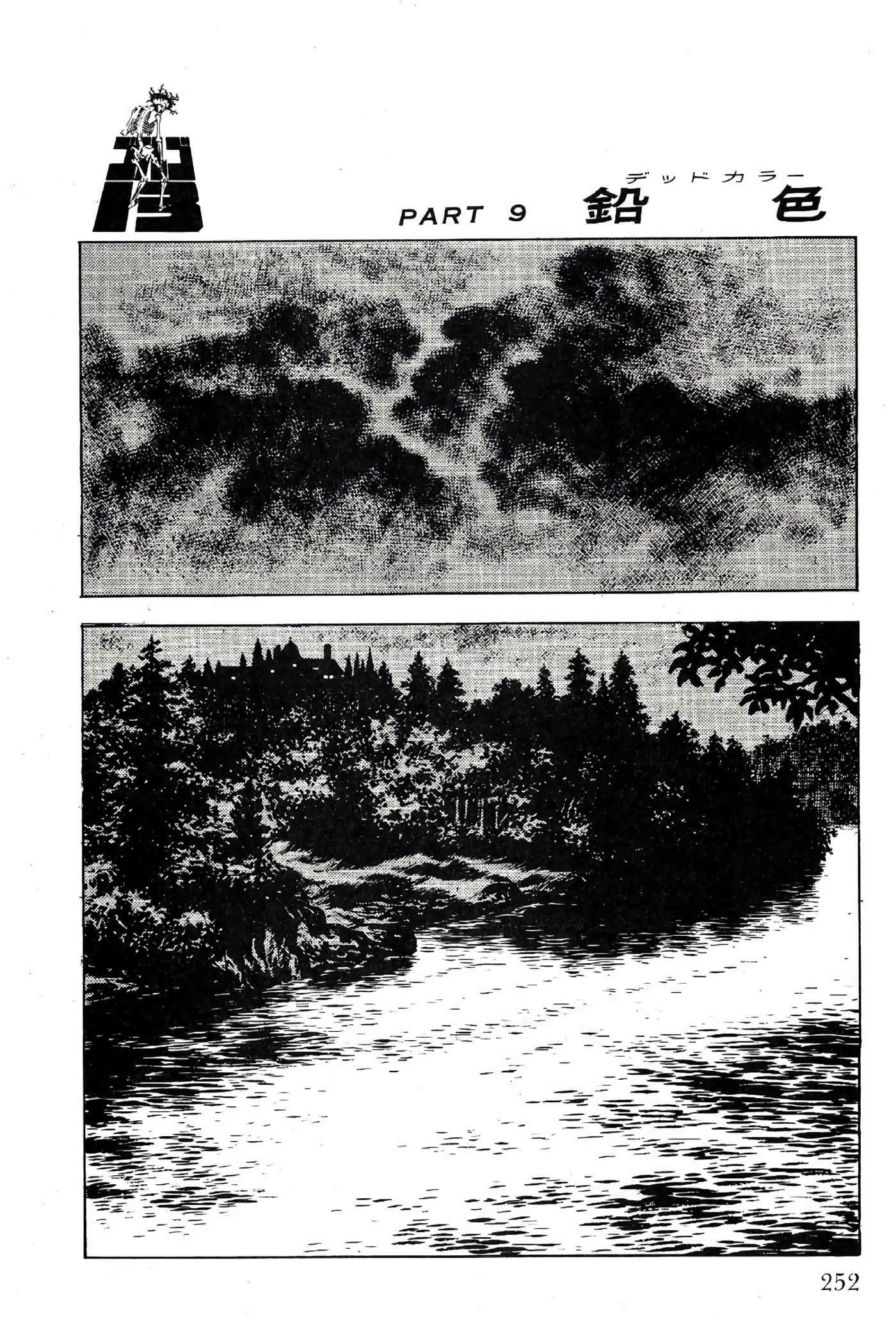 Page 254
