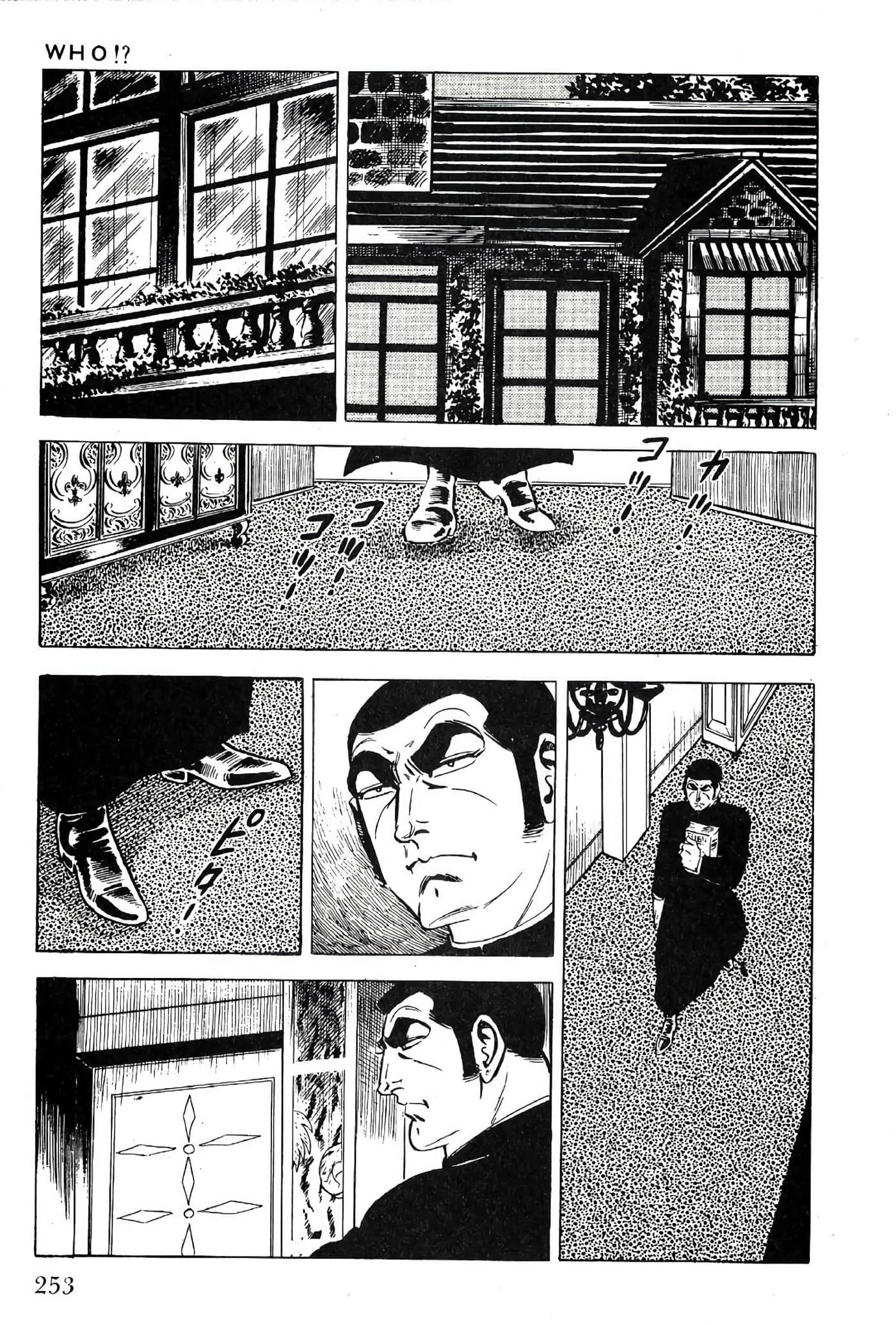 Page 255