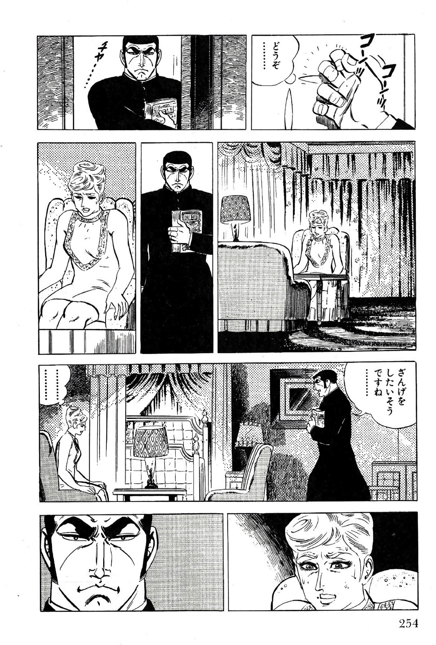 Page 256