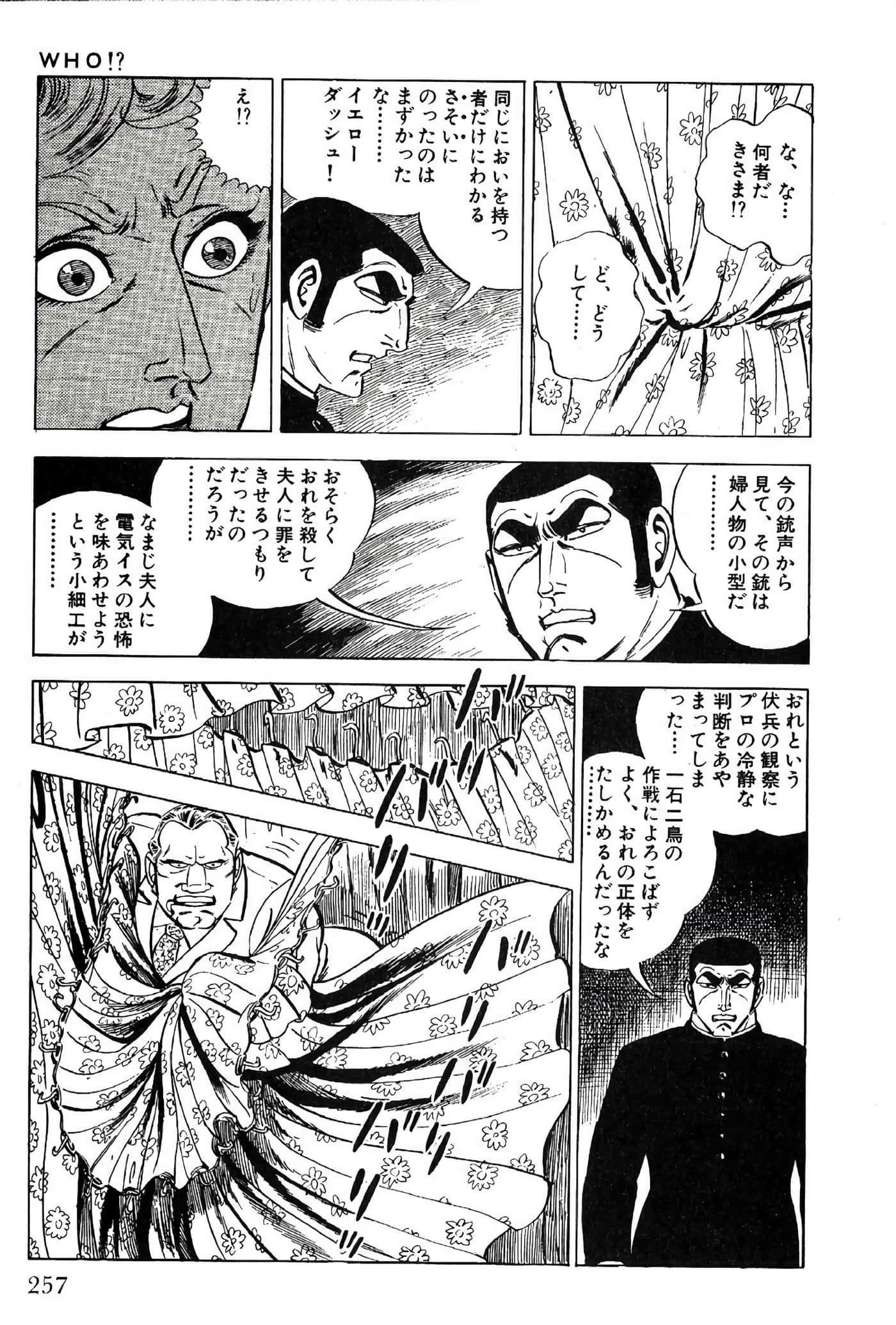 Page 259