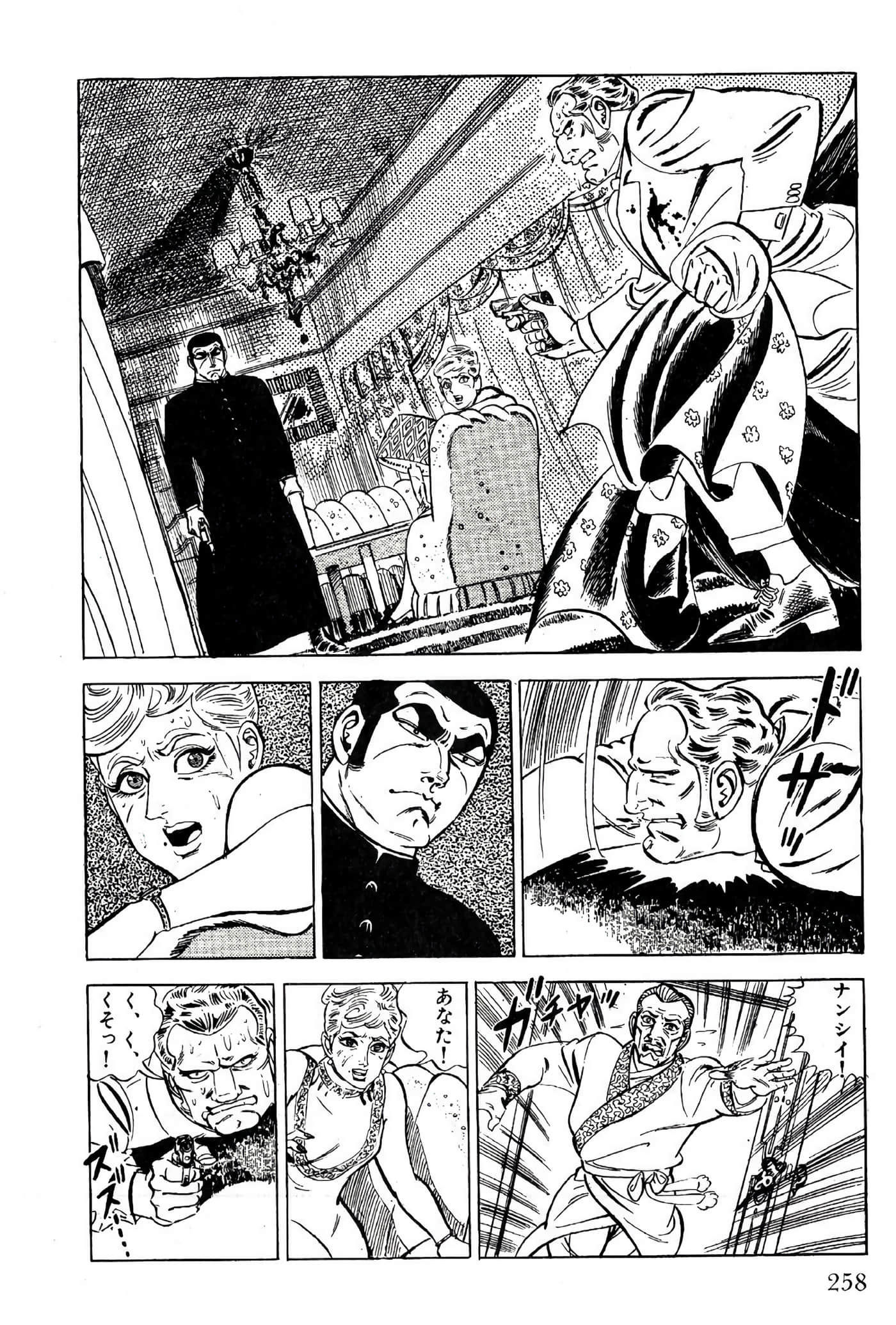 Page 260