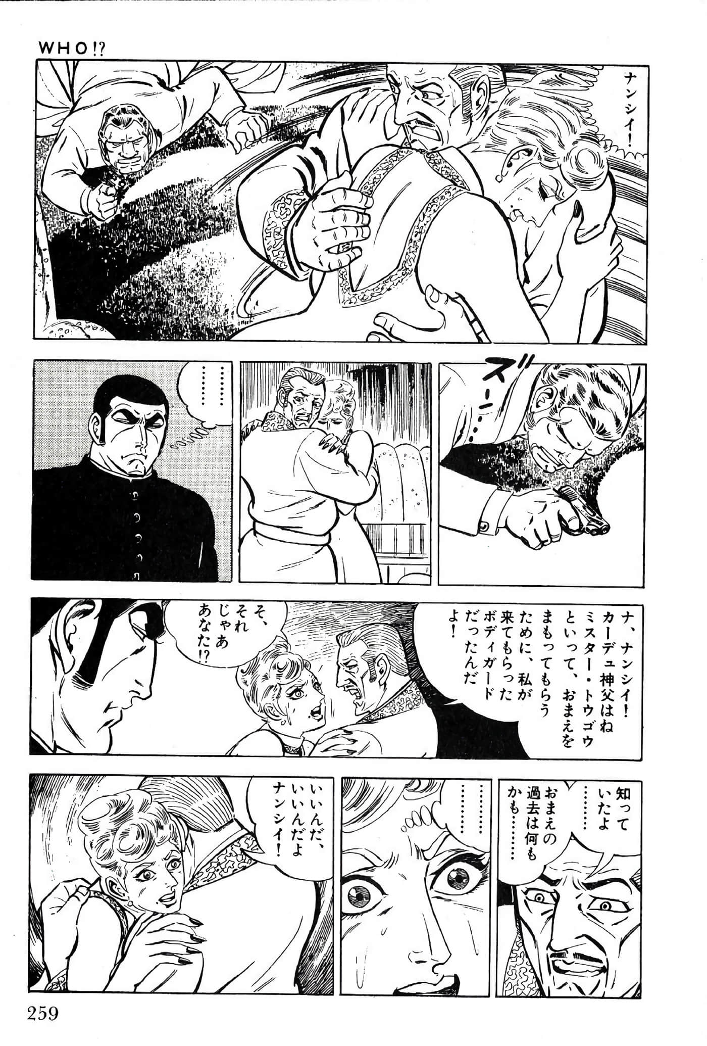 Page 261