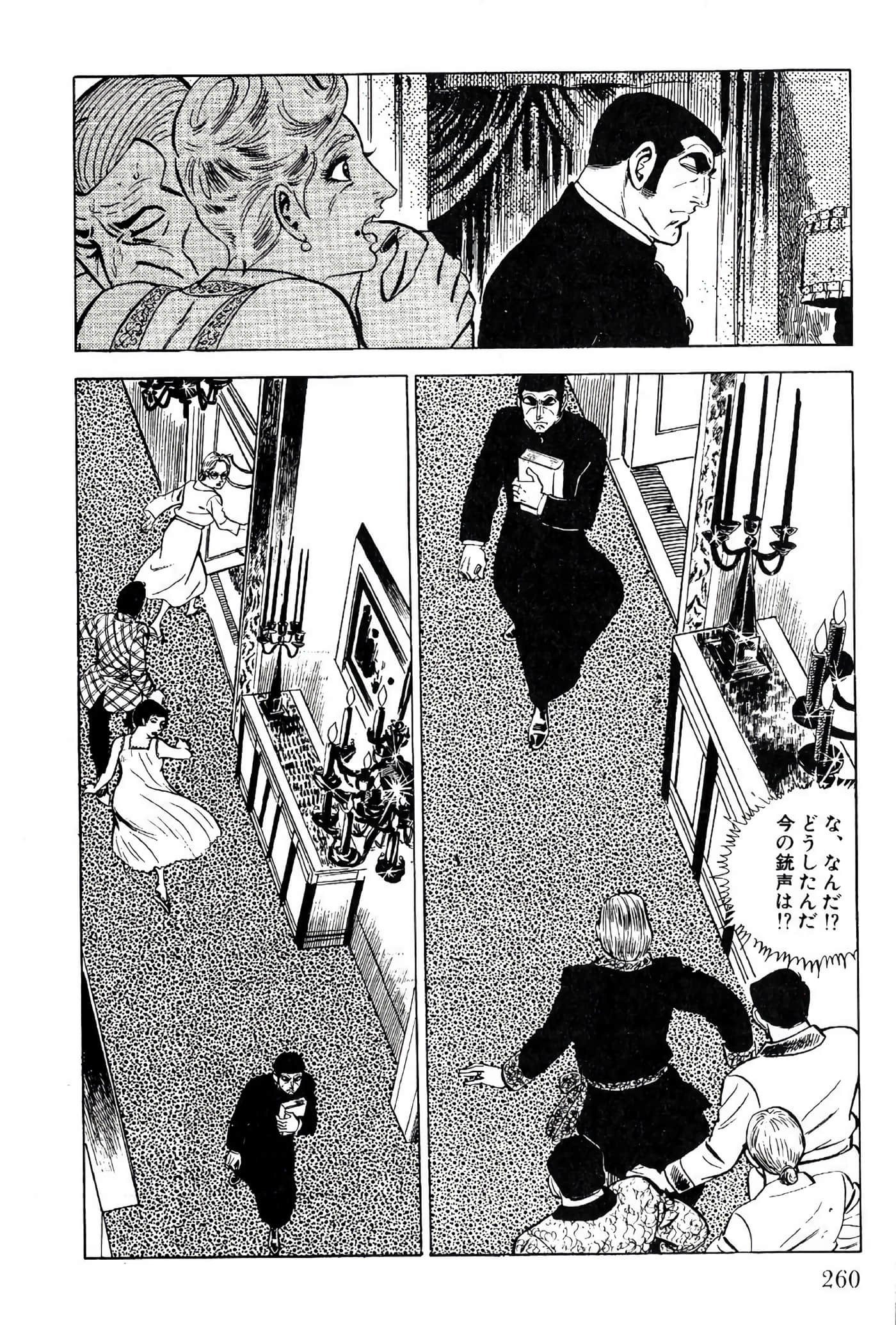 Page 262