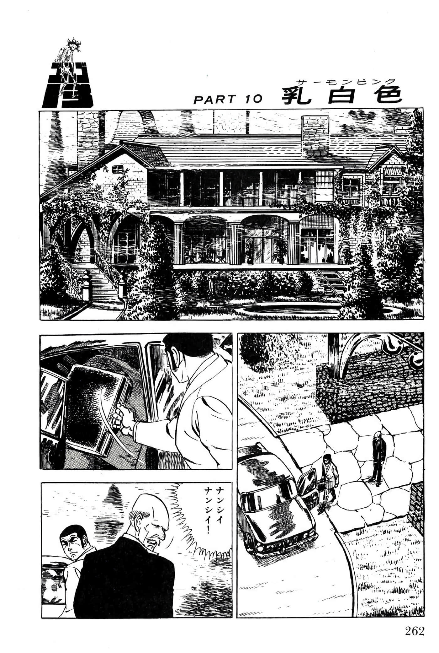 Page 264
