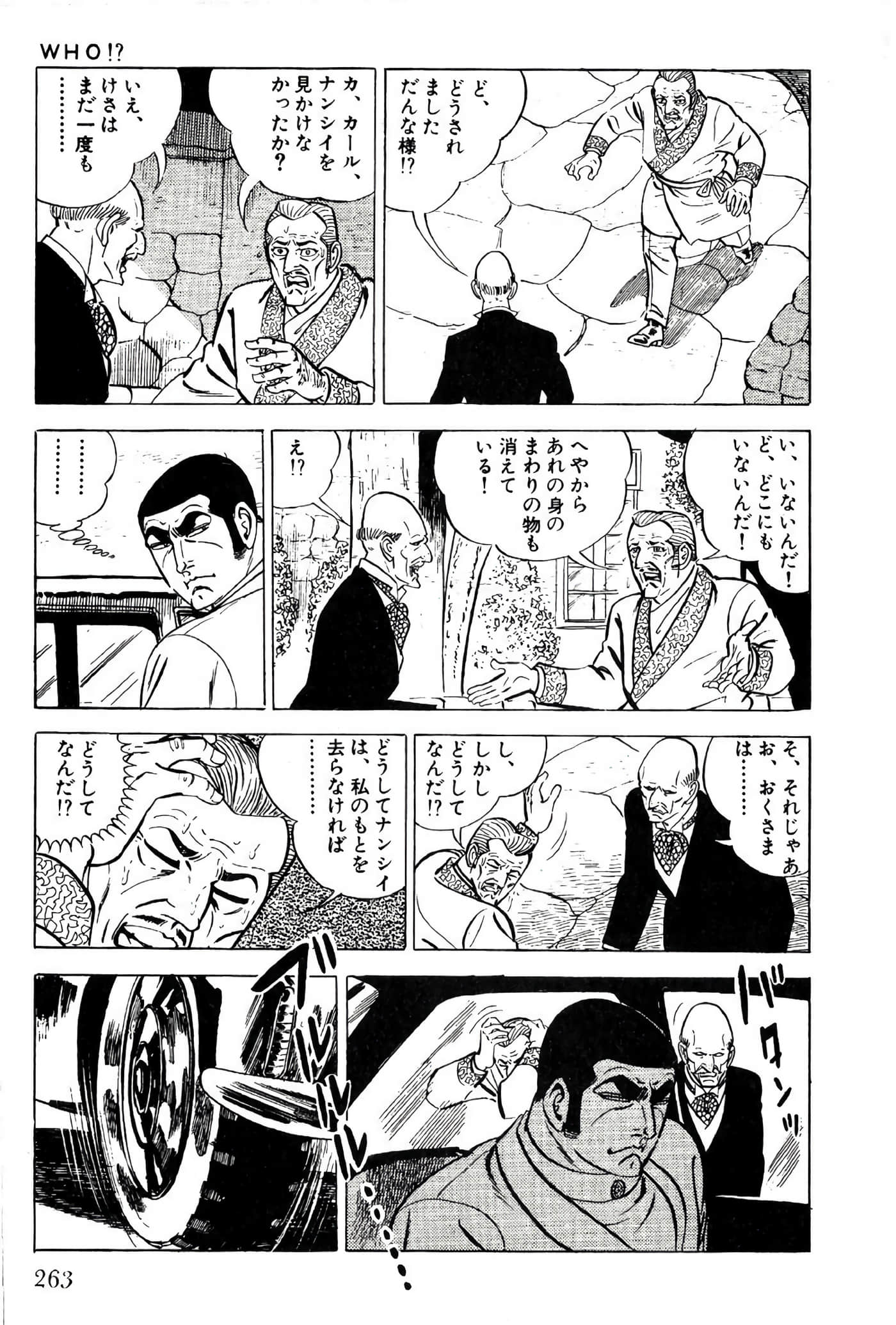 Page 265