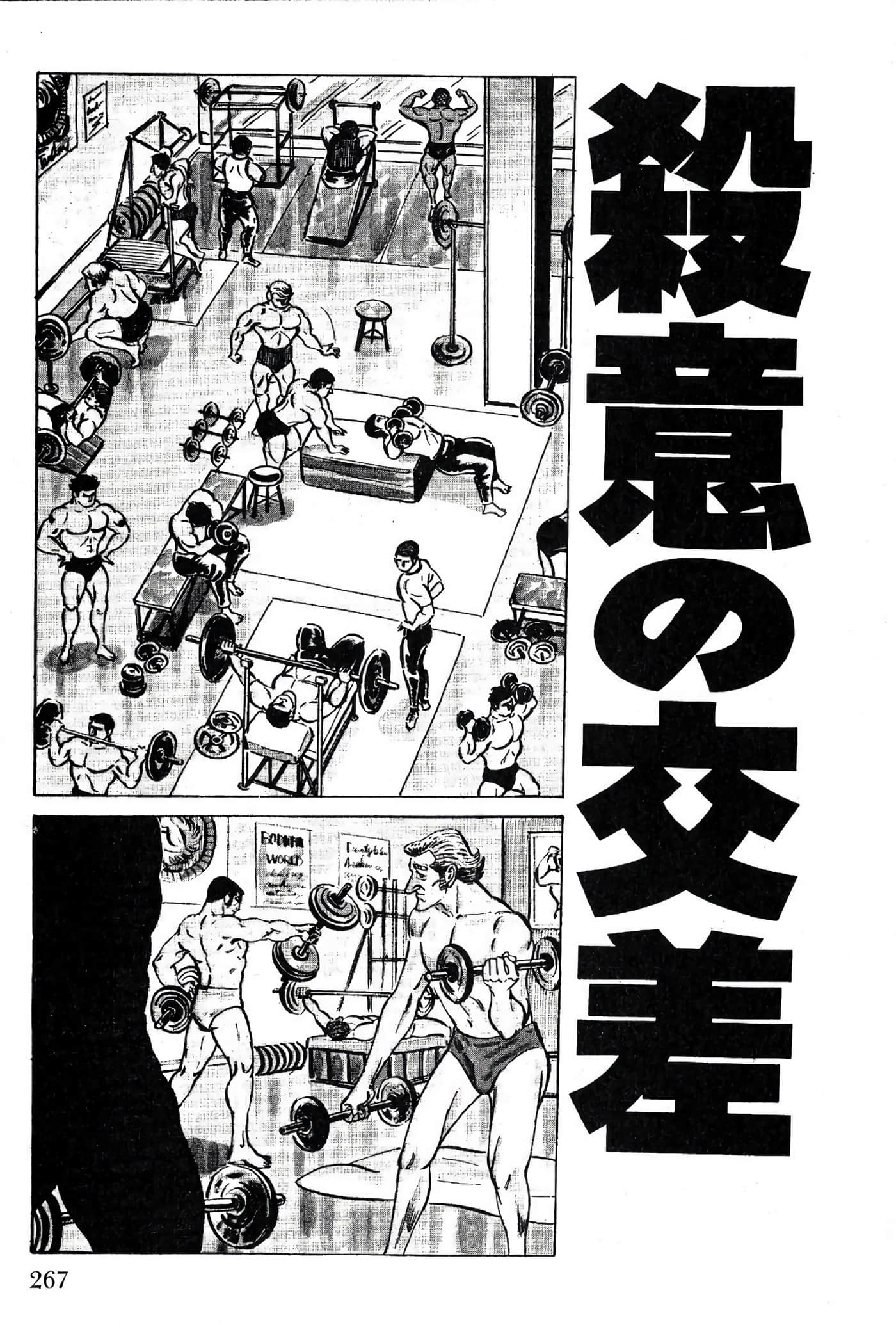 Page 269