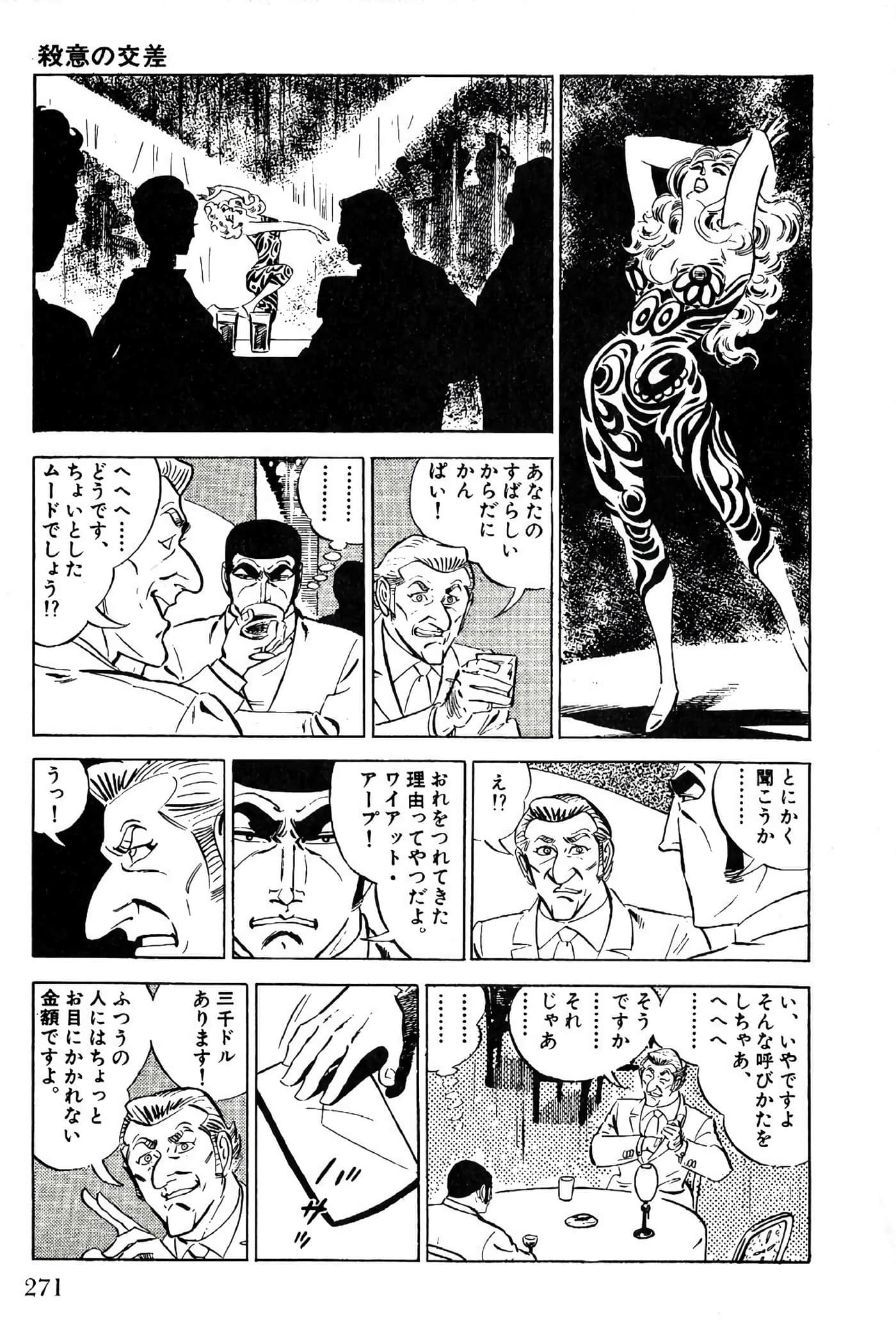 Page 273