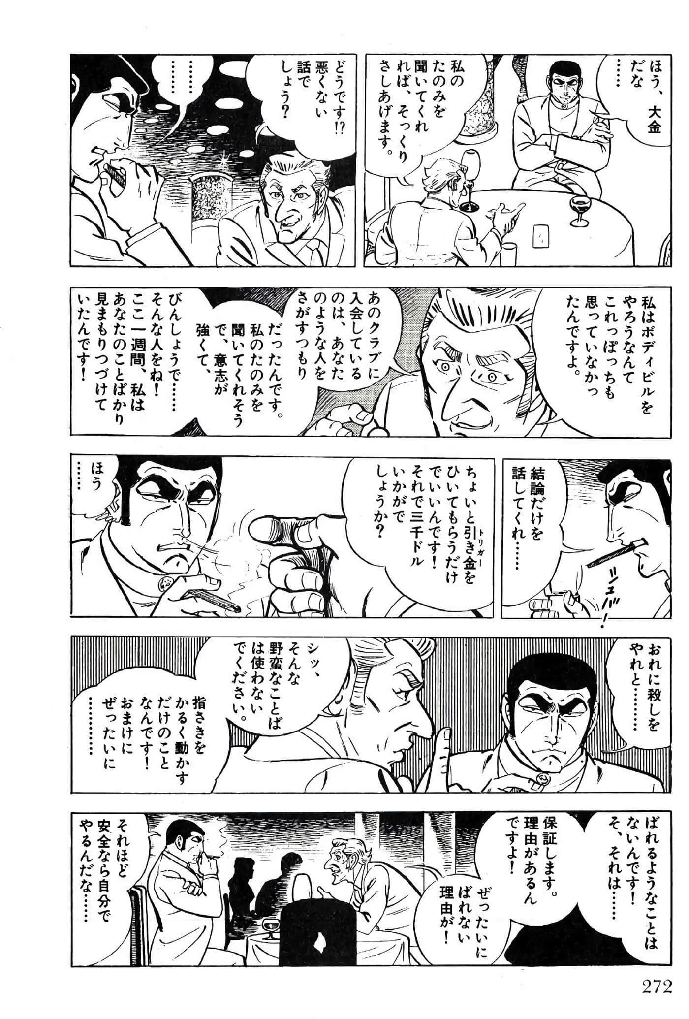 Page 274
