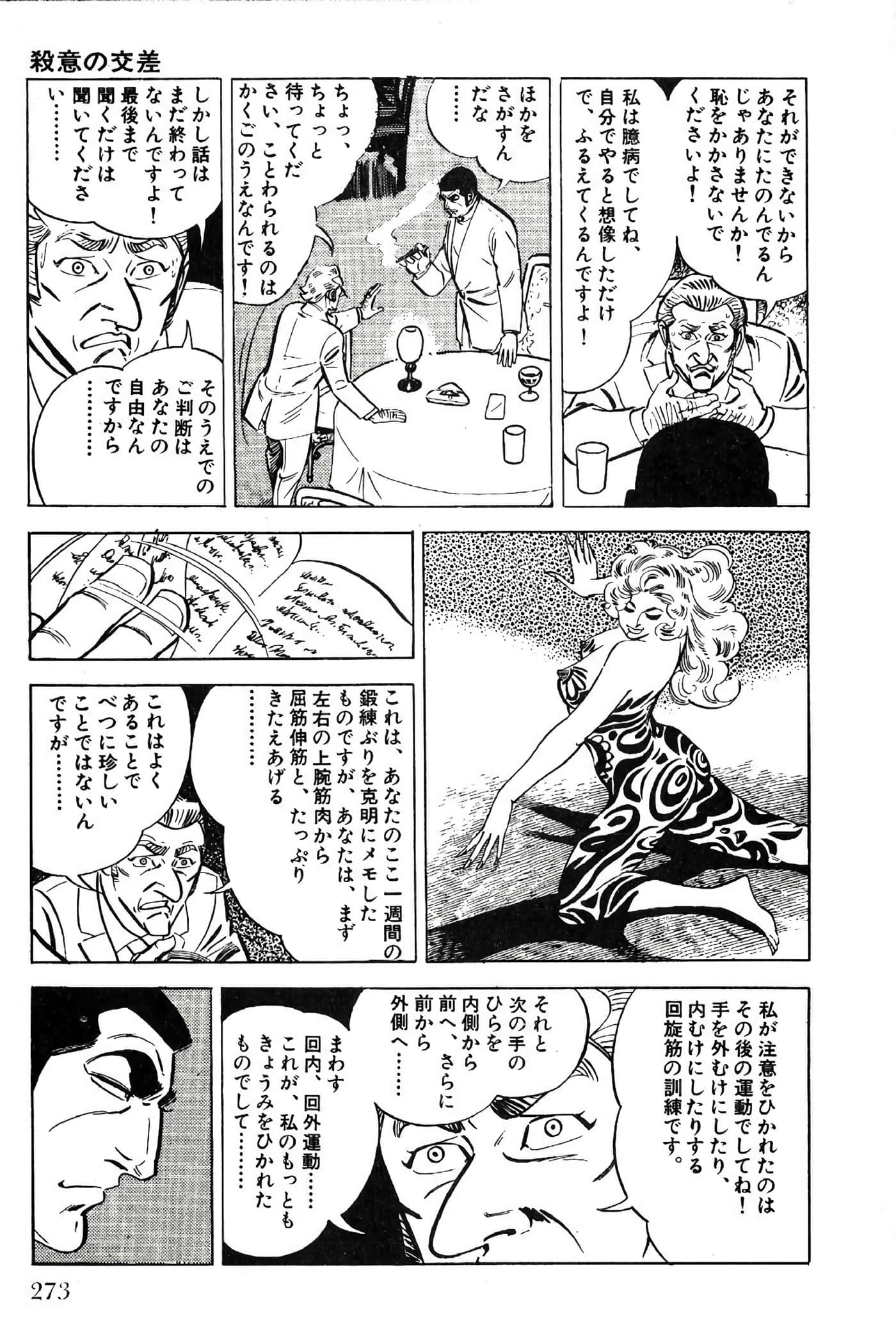 Page 275