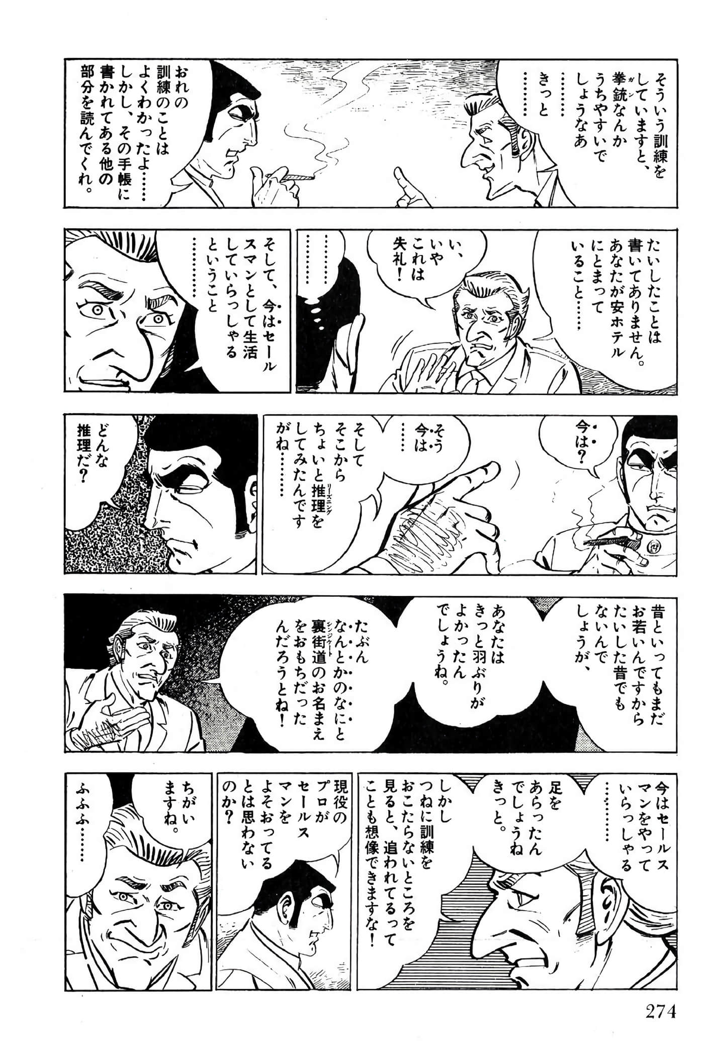 Page 276