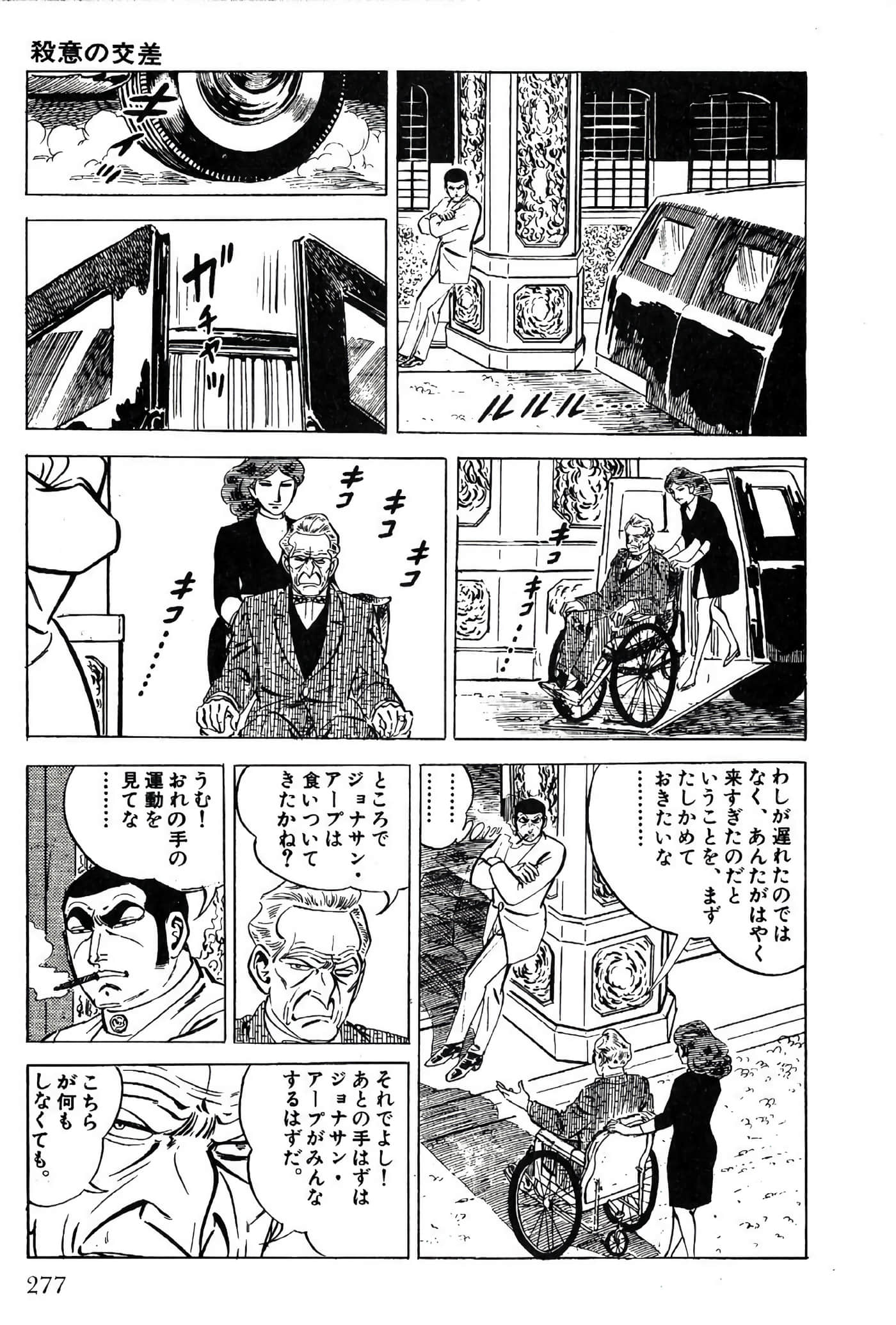Page 279