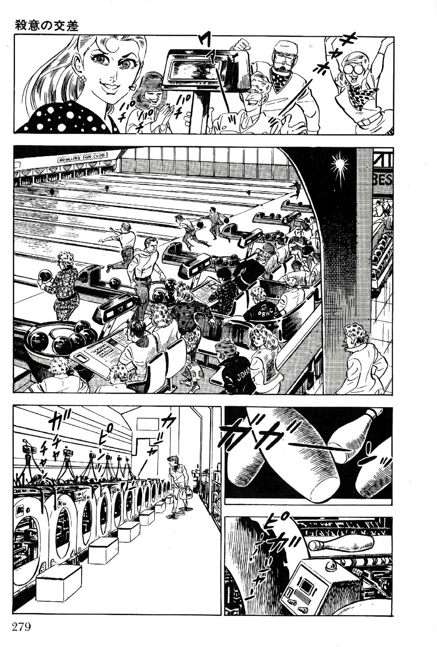 Page 281