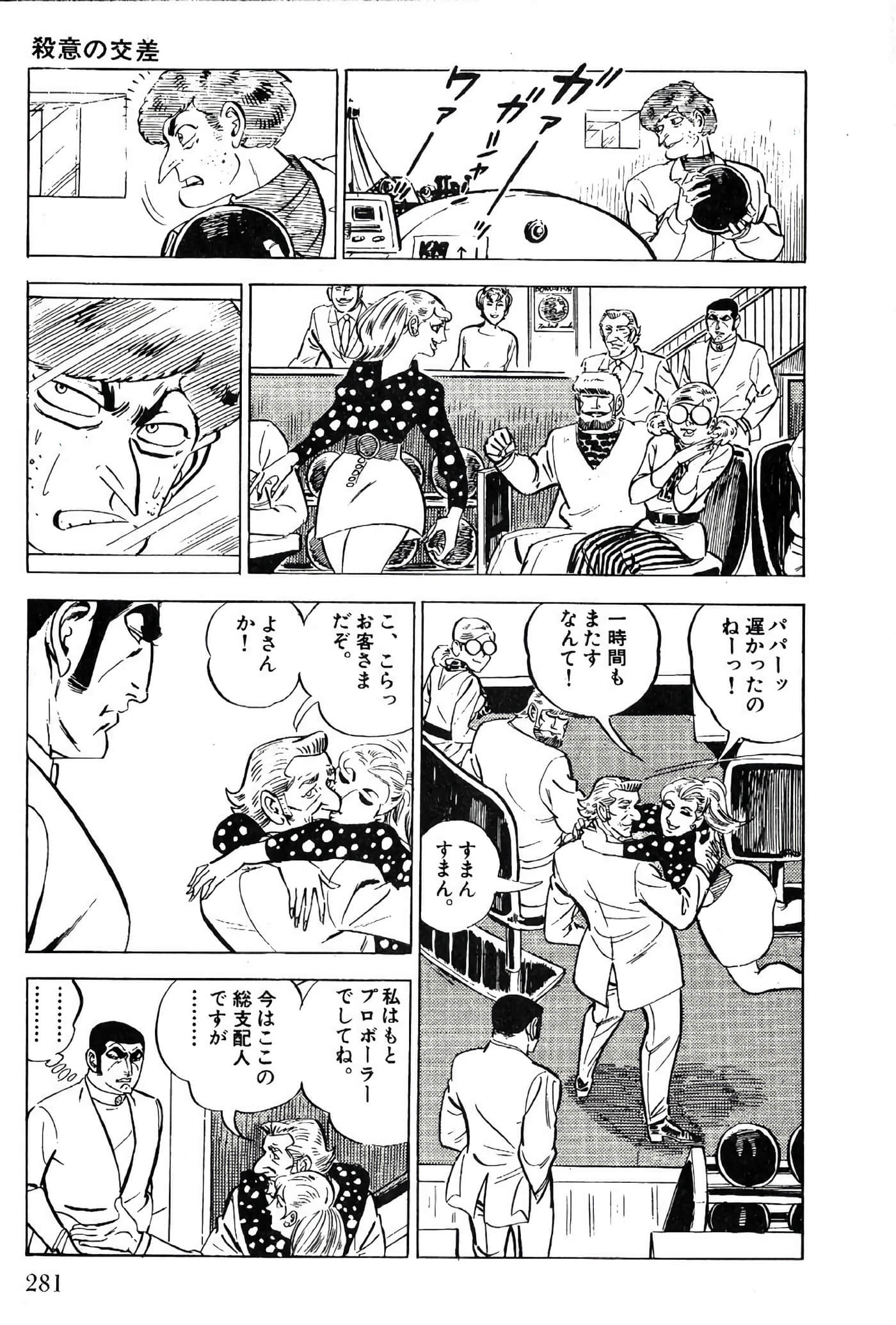 Page 283