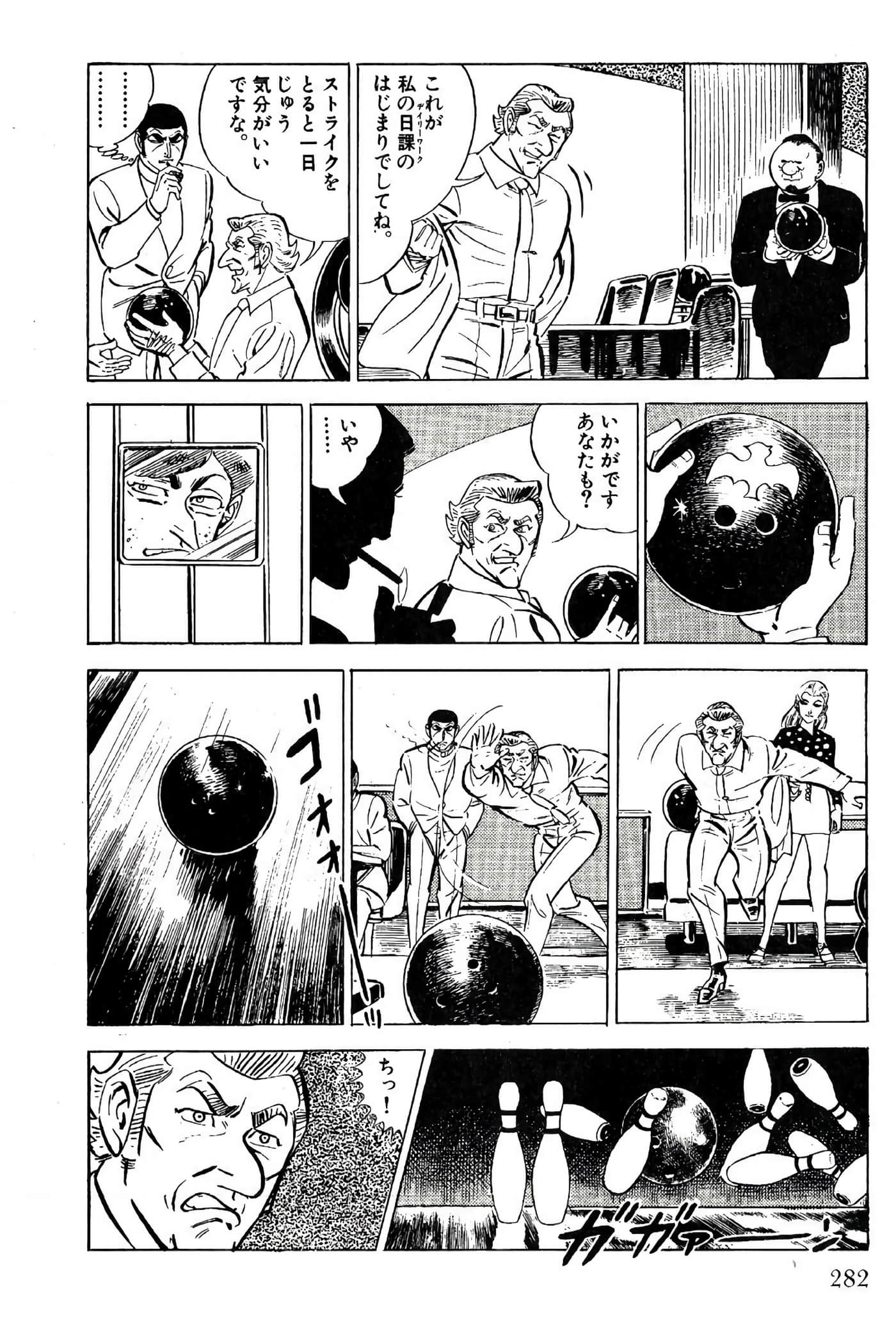 Page 284