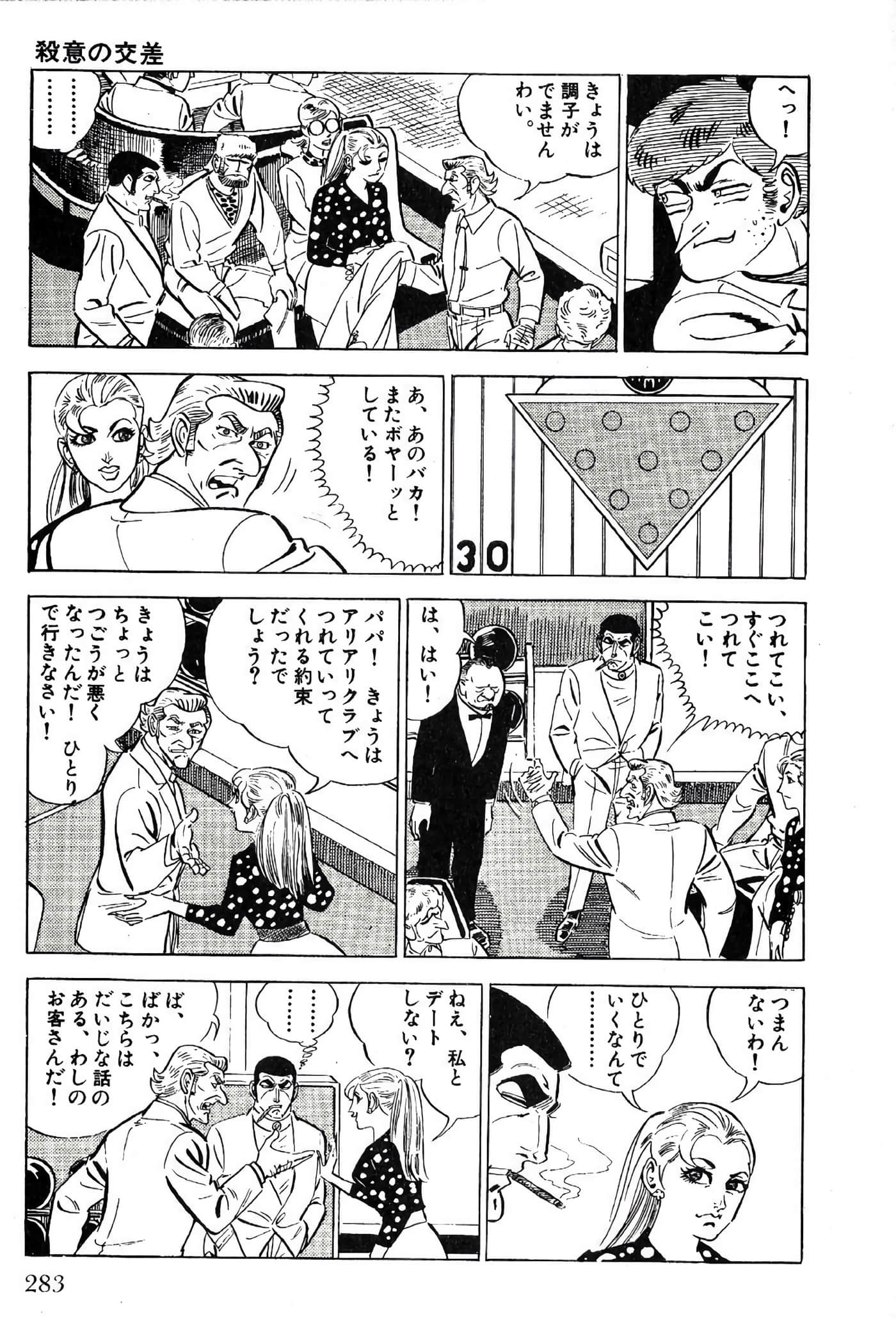 Page 285
