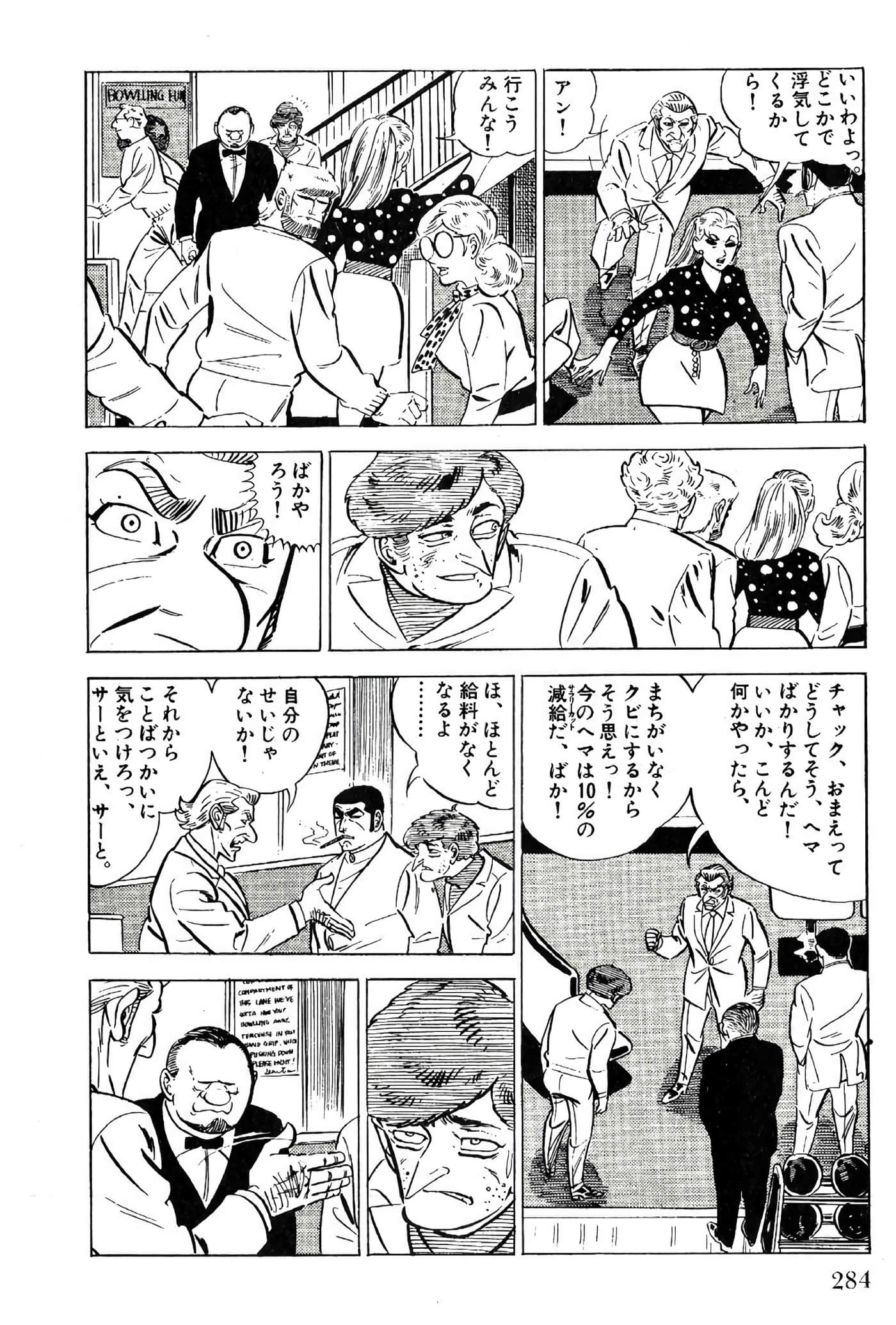 Page 286