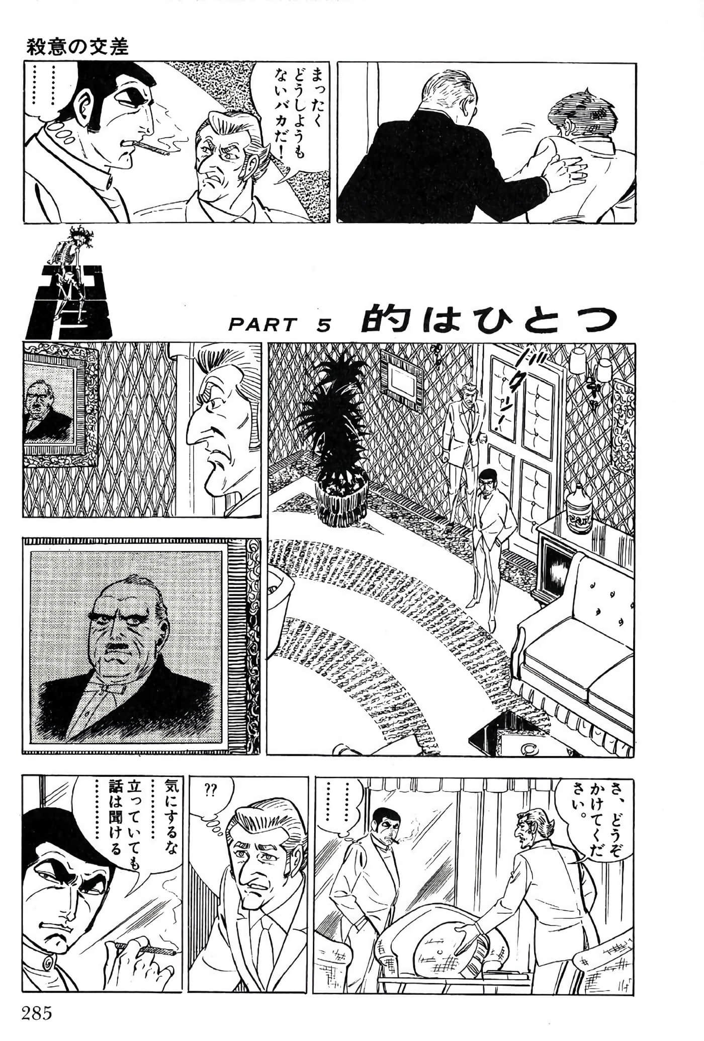 Page 287
